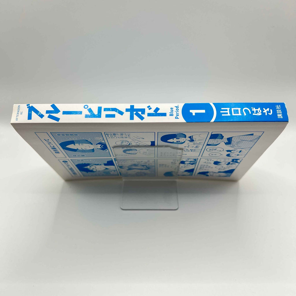 Blue Period - Volume 01