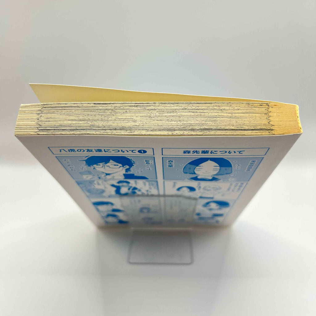 Blue Period - Volume 01
