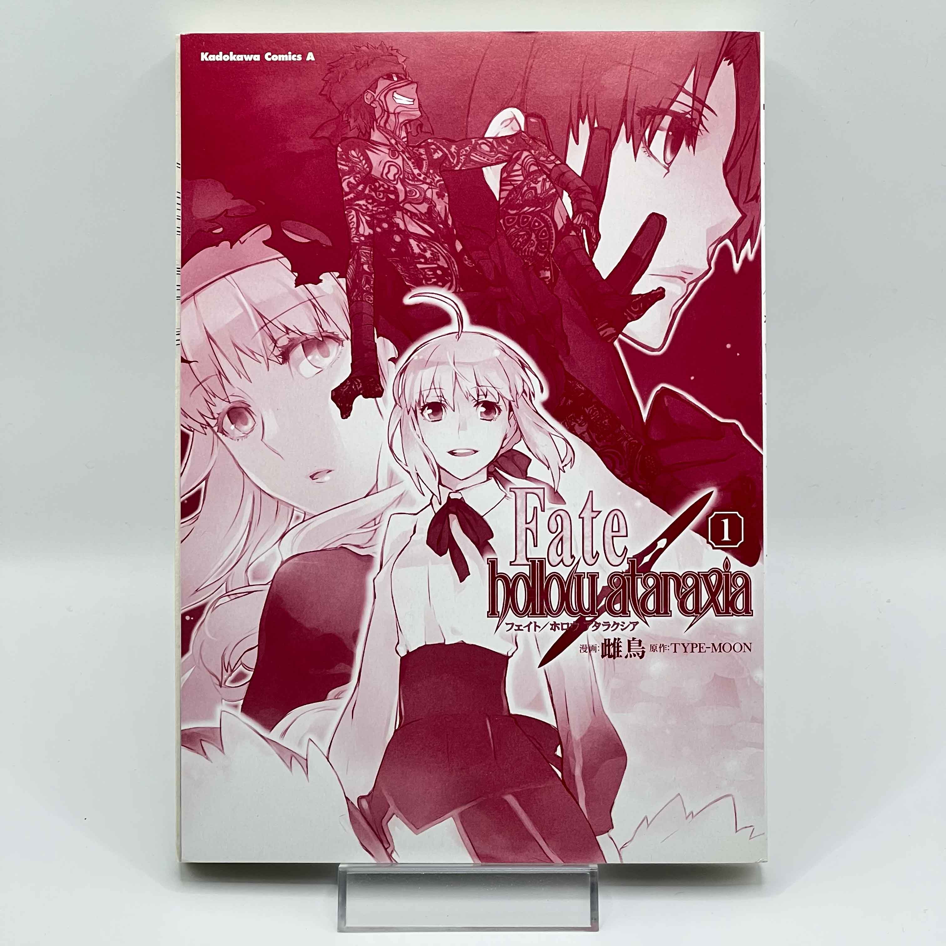 Fate/Hollow Ataraxia - Volume 01