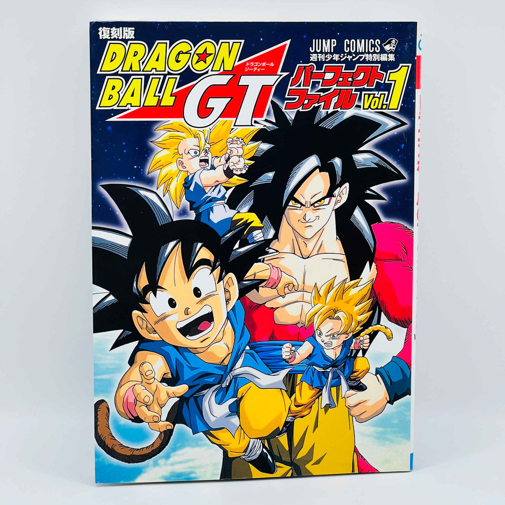 Dragon Ball GT (Perfect File) - Complete