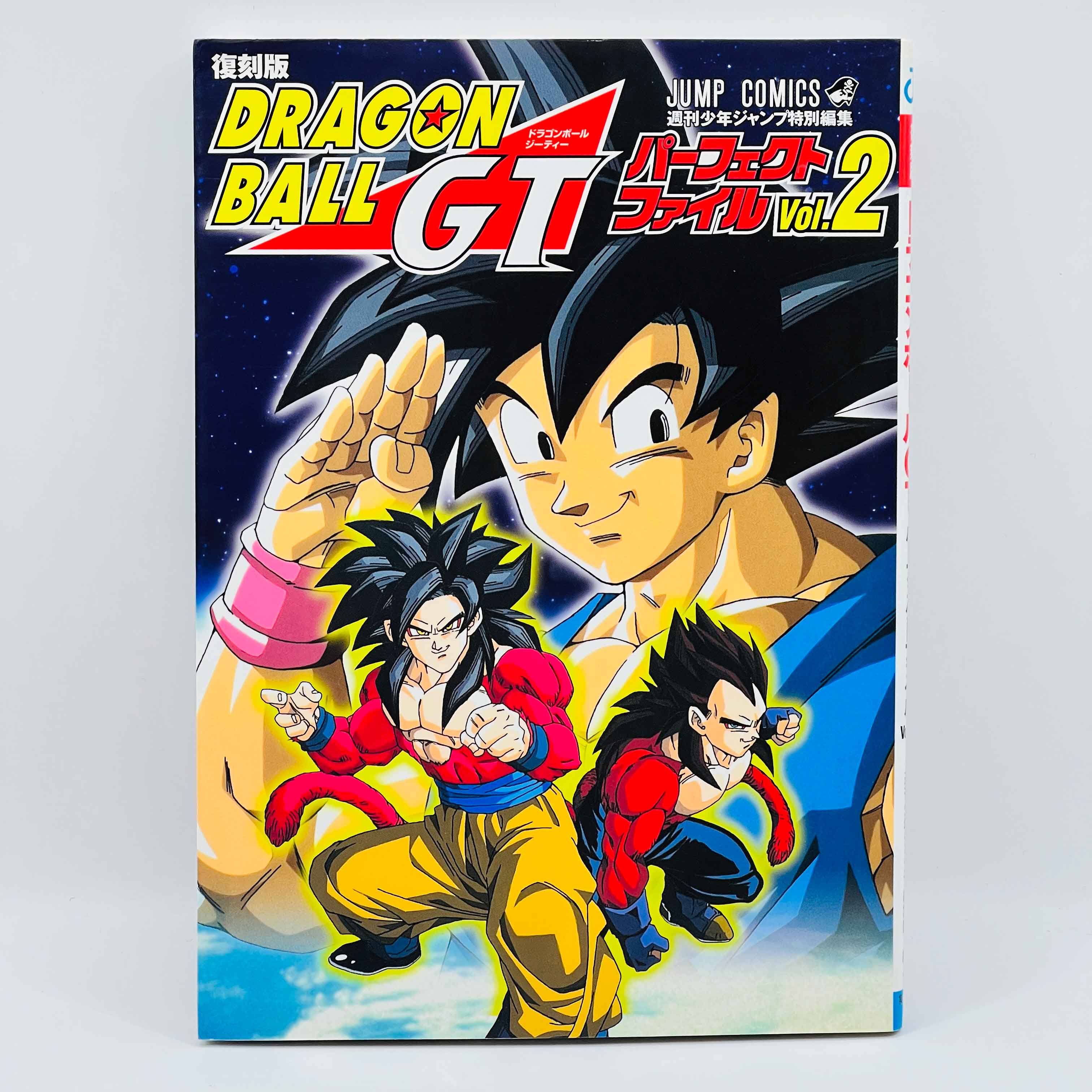 Dragon Ball GT (Perfect File) - Complete