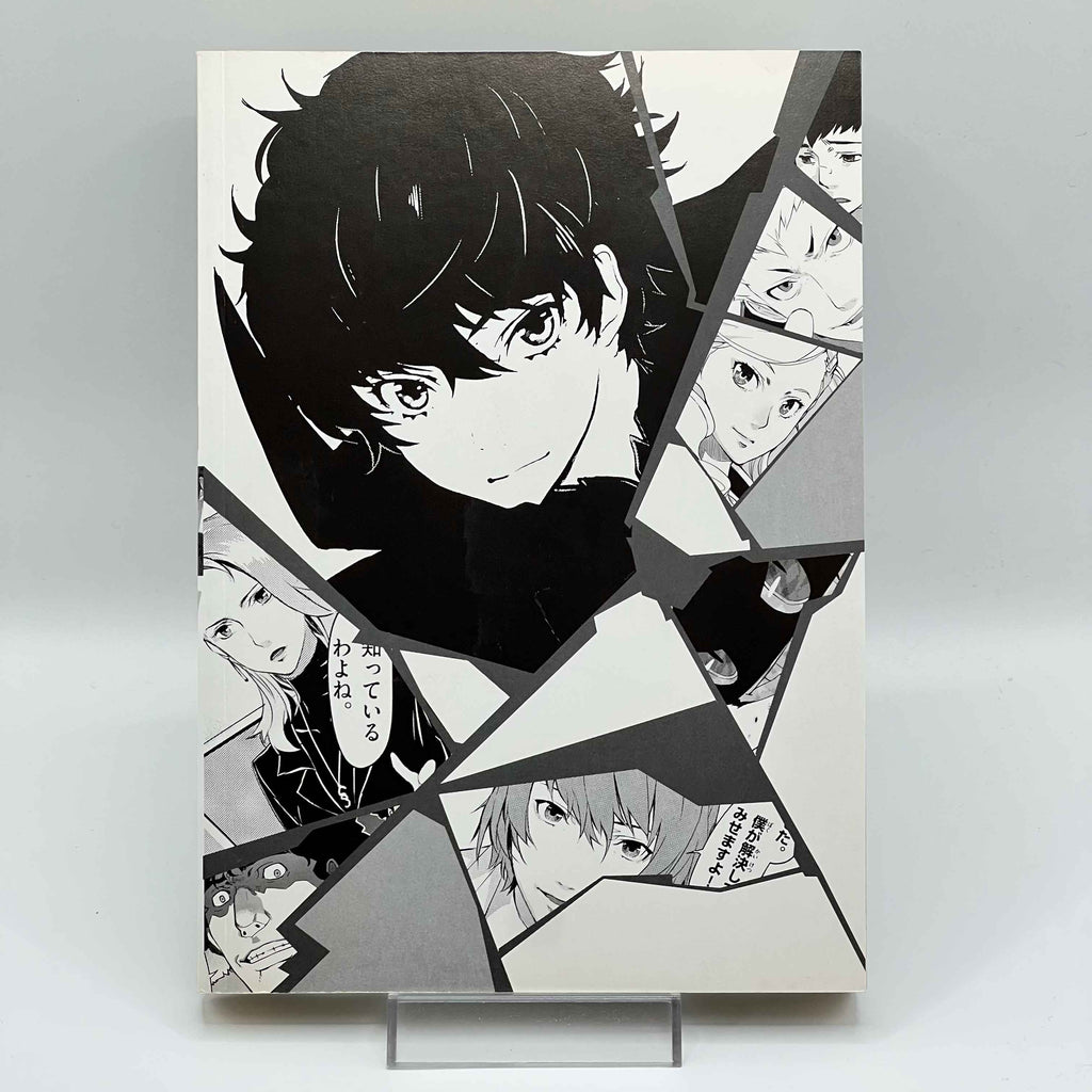 Persona 5 - Volume 01