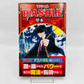 Mashle - Volume 01 /w Obi