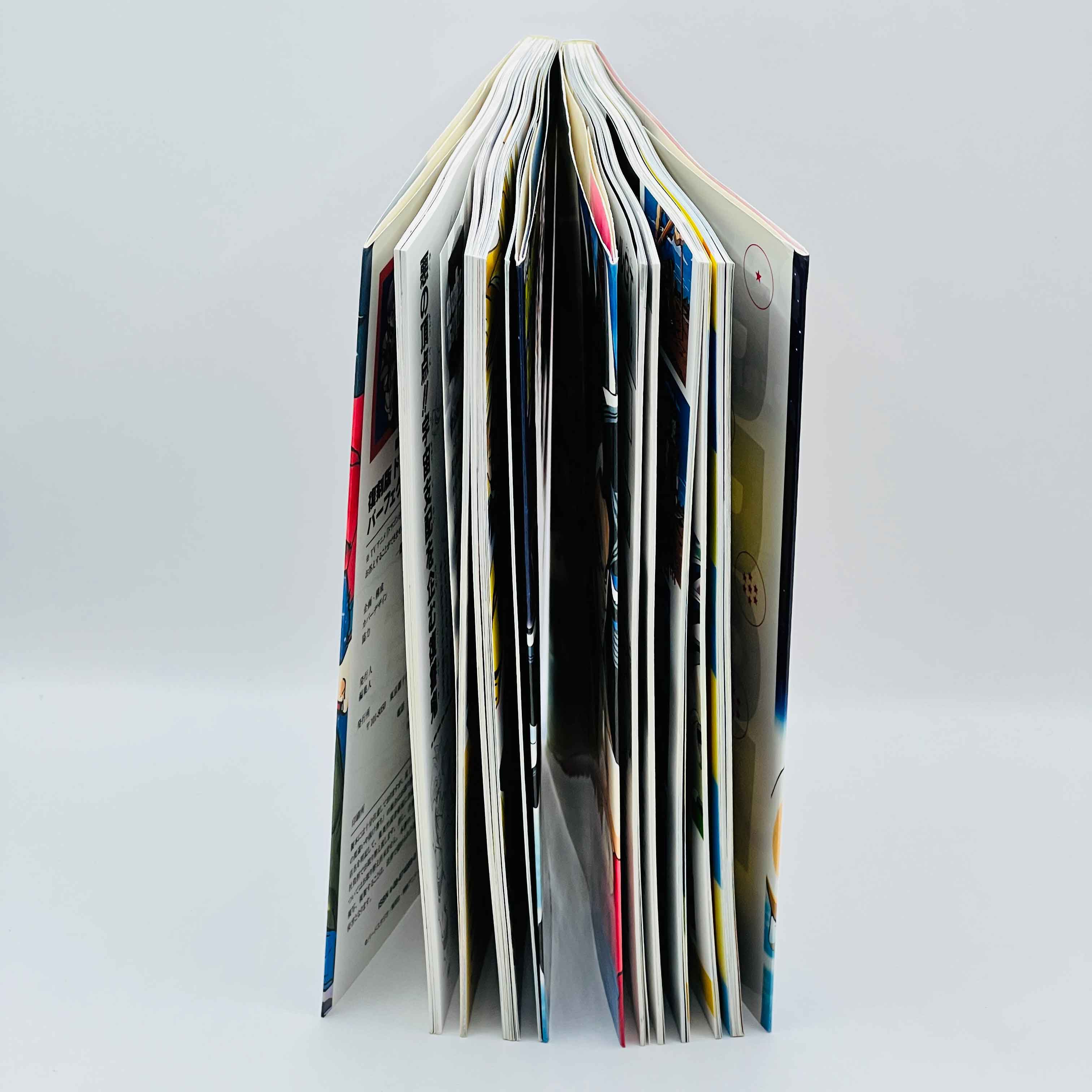 Dragon Ball GT (Perfect File) - Complete