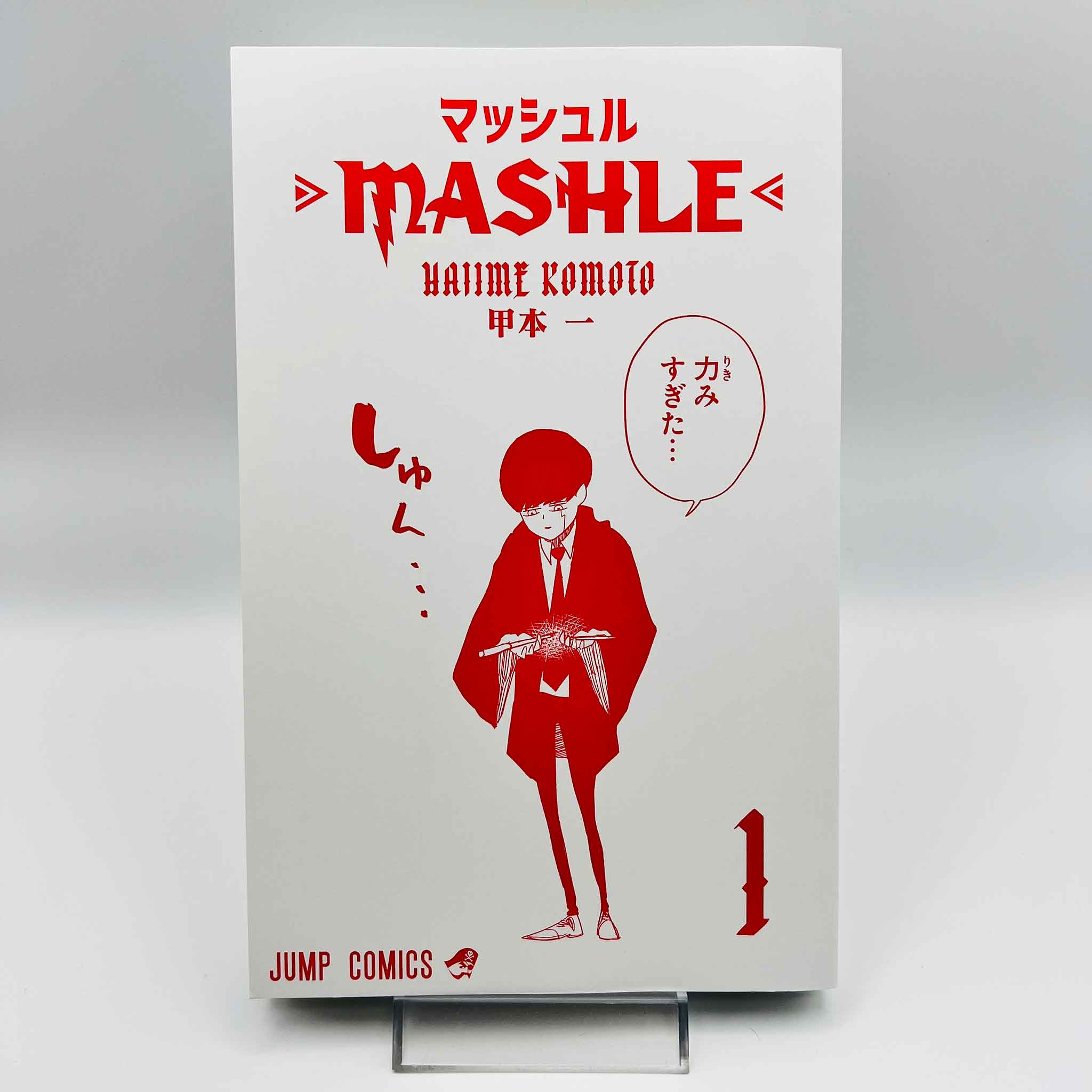 Mashle - Volume 01 /w Obi