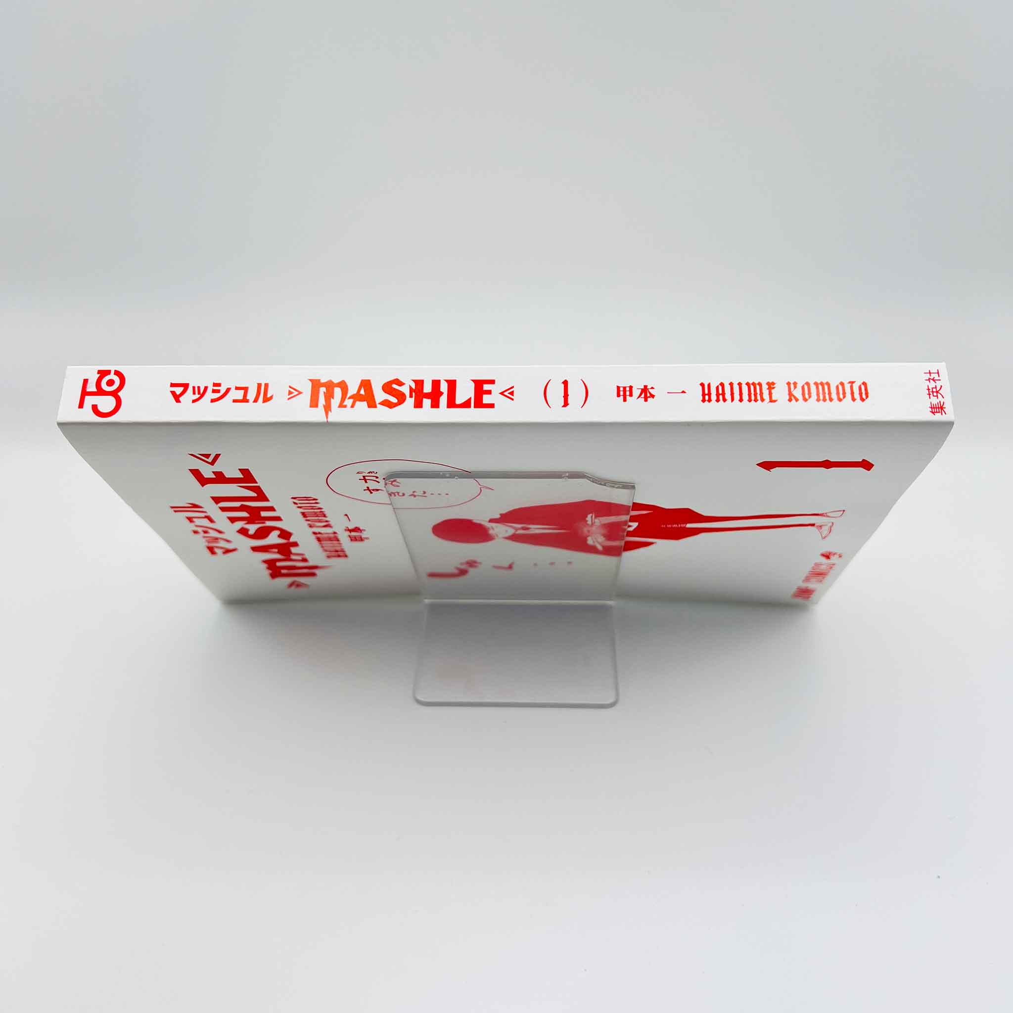 Mashle - Volume 01 /w Obi