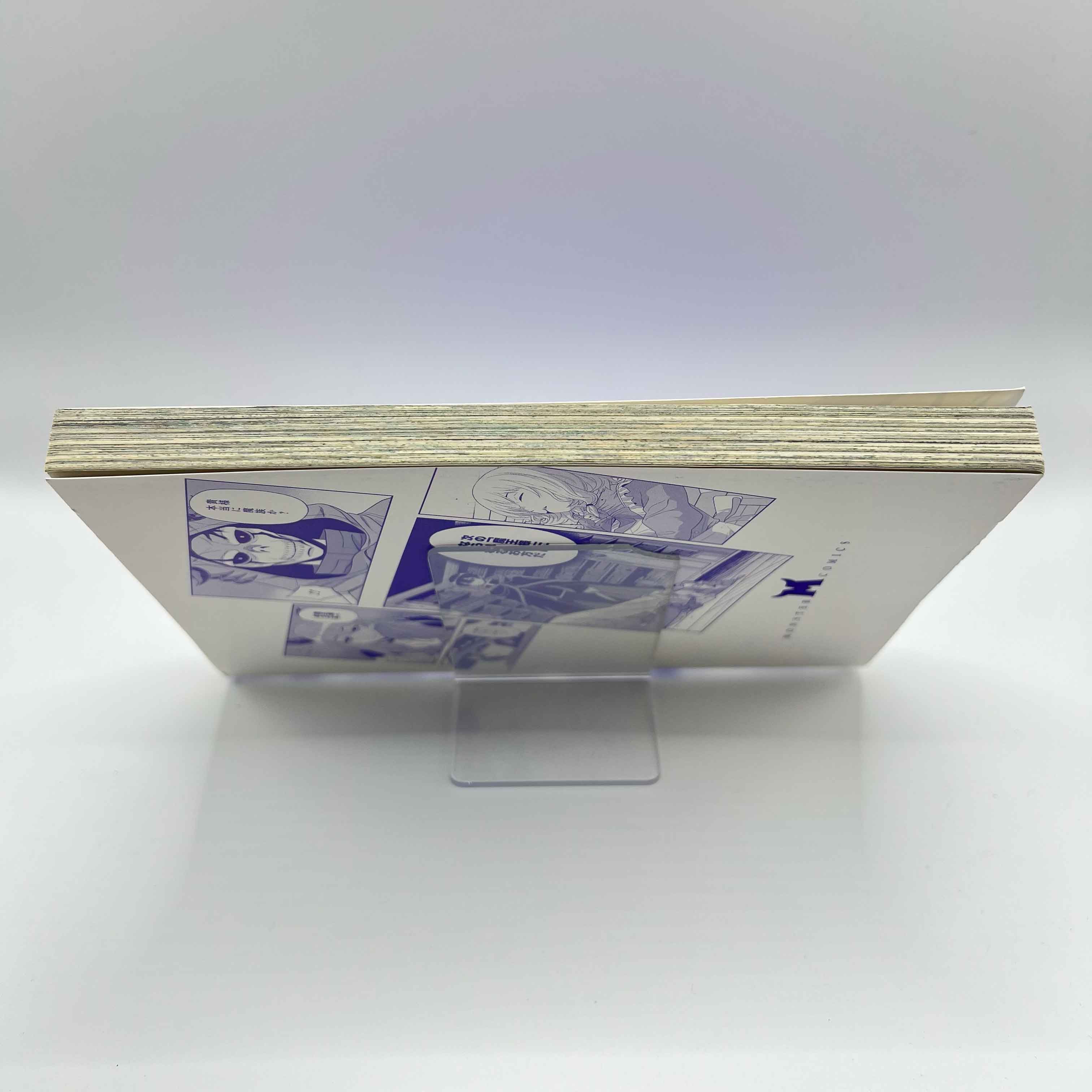 The Strongest Magician in the Demon Lord's Army Was a Human - Volume 01