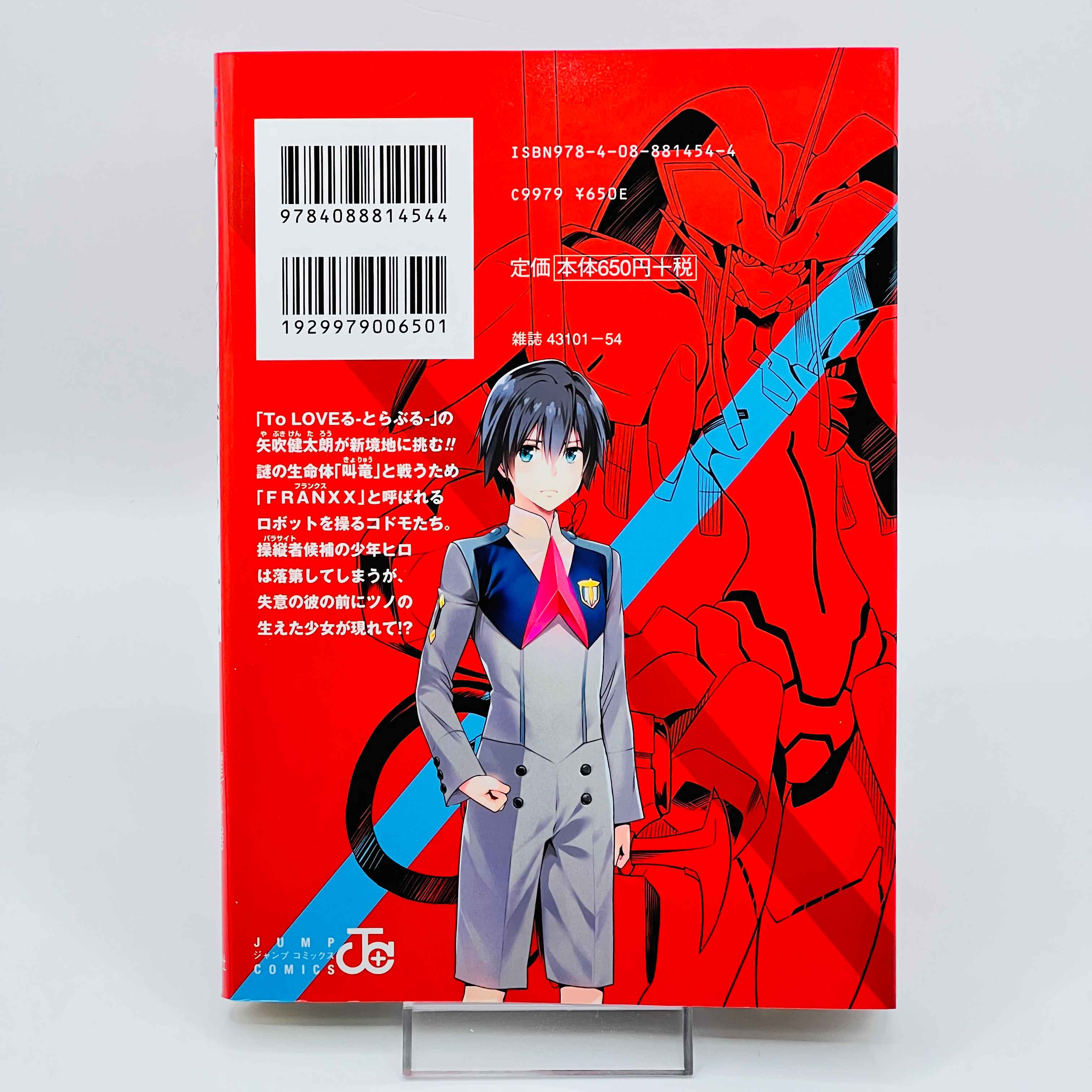 Darling in the Franxx - Volume 01