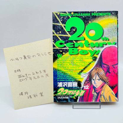 「Wish - Reserved」 20th Century Boys - Volume 12 + Paper Note