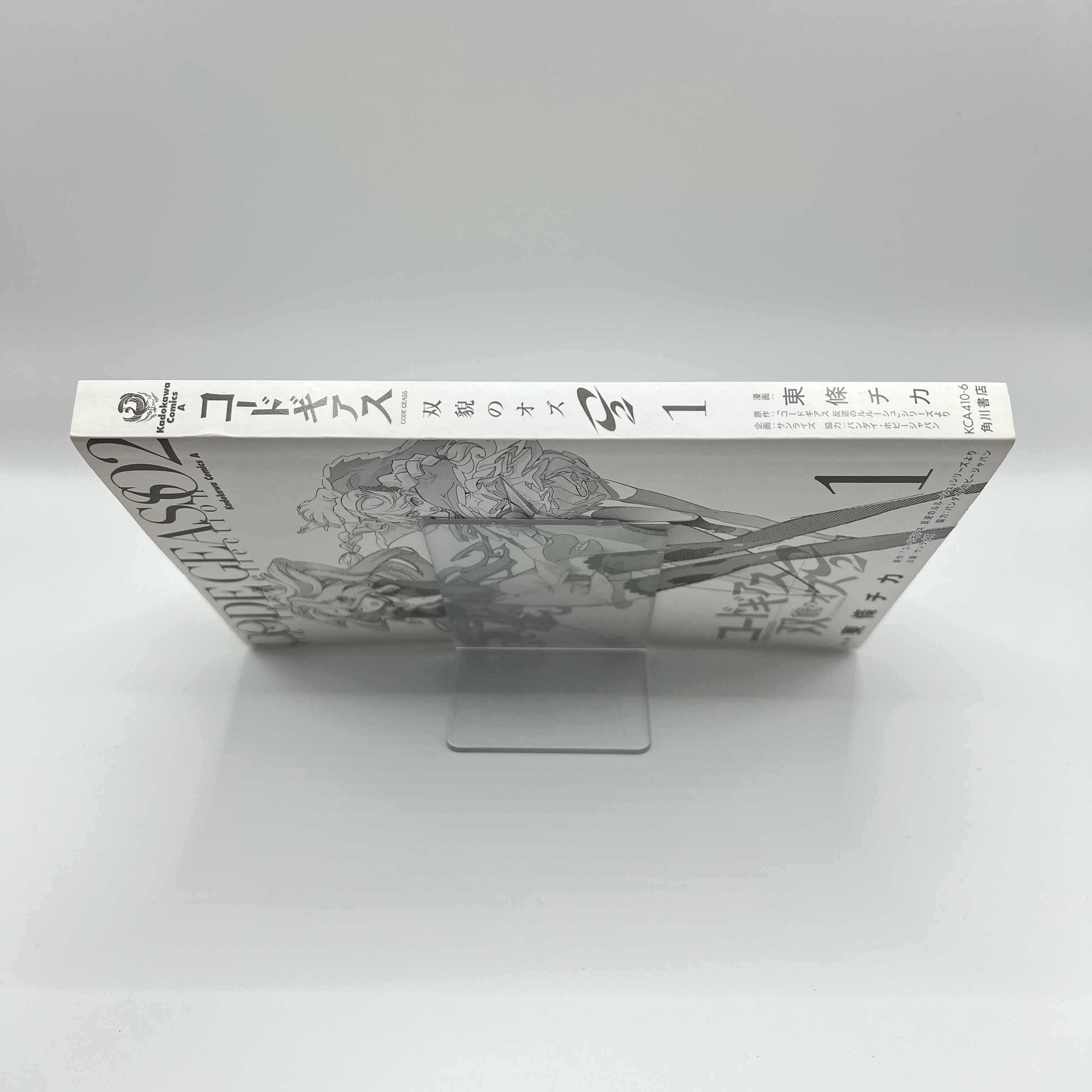 Code Geass : Oz the Reflection O2 - Volume 01 /w Obi