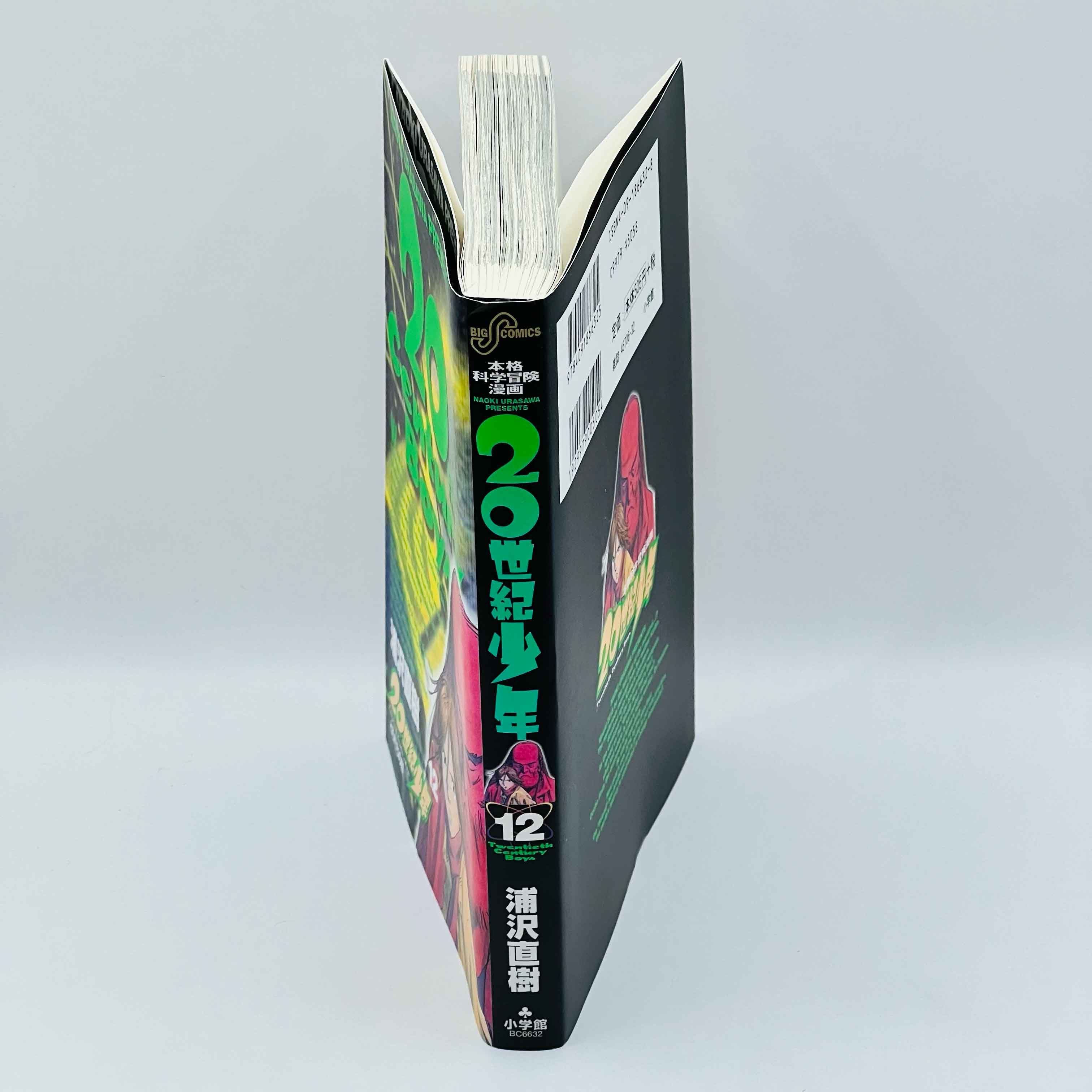 20th Century Boys - Volume 12 + Paper Note ~「Wish Reserved」