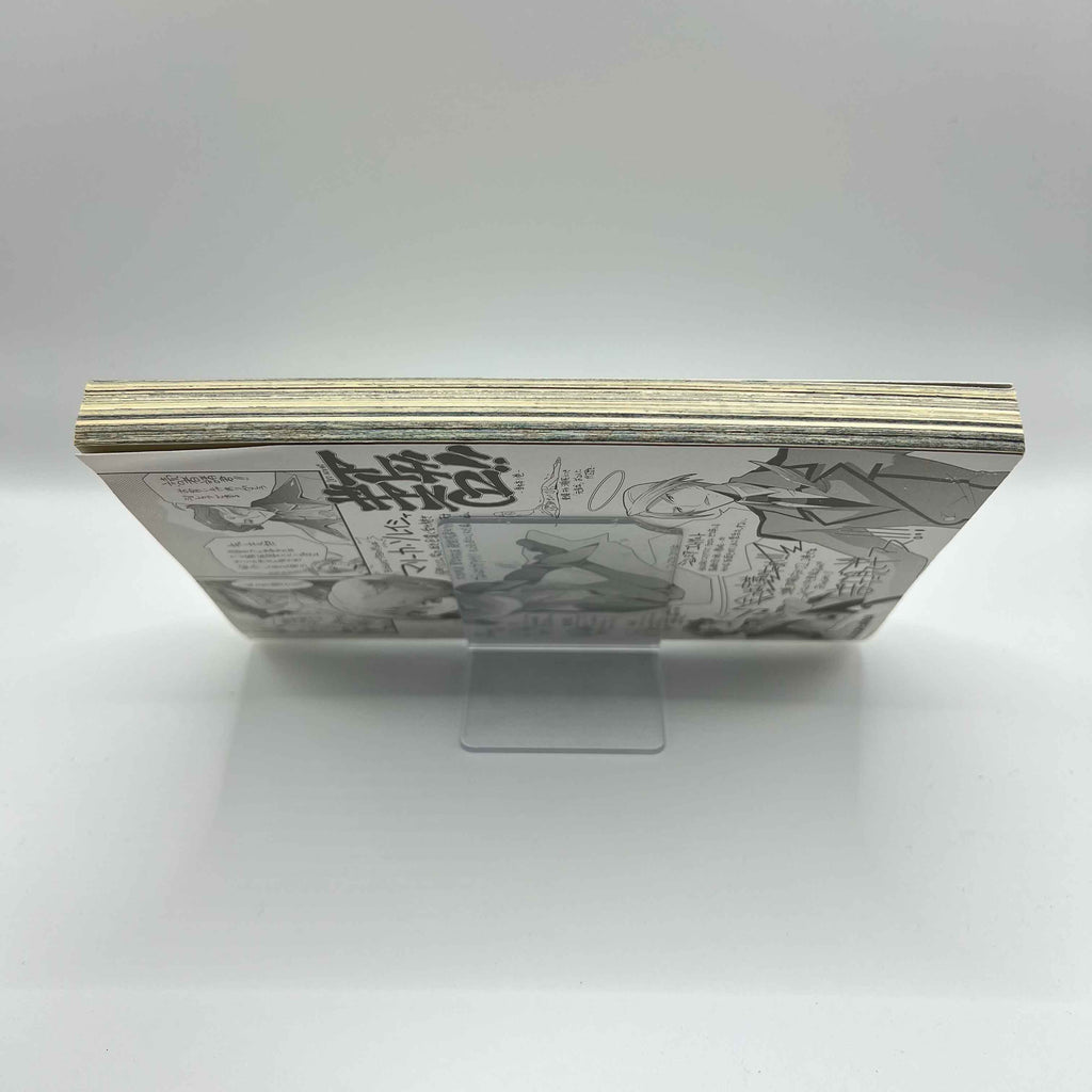 Code Geass : Oz the Reflection O2 - Volume 01 /w Obi