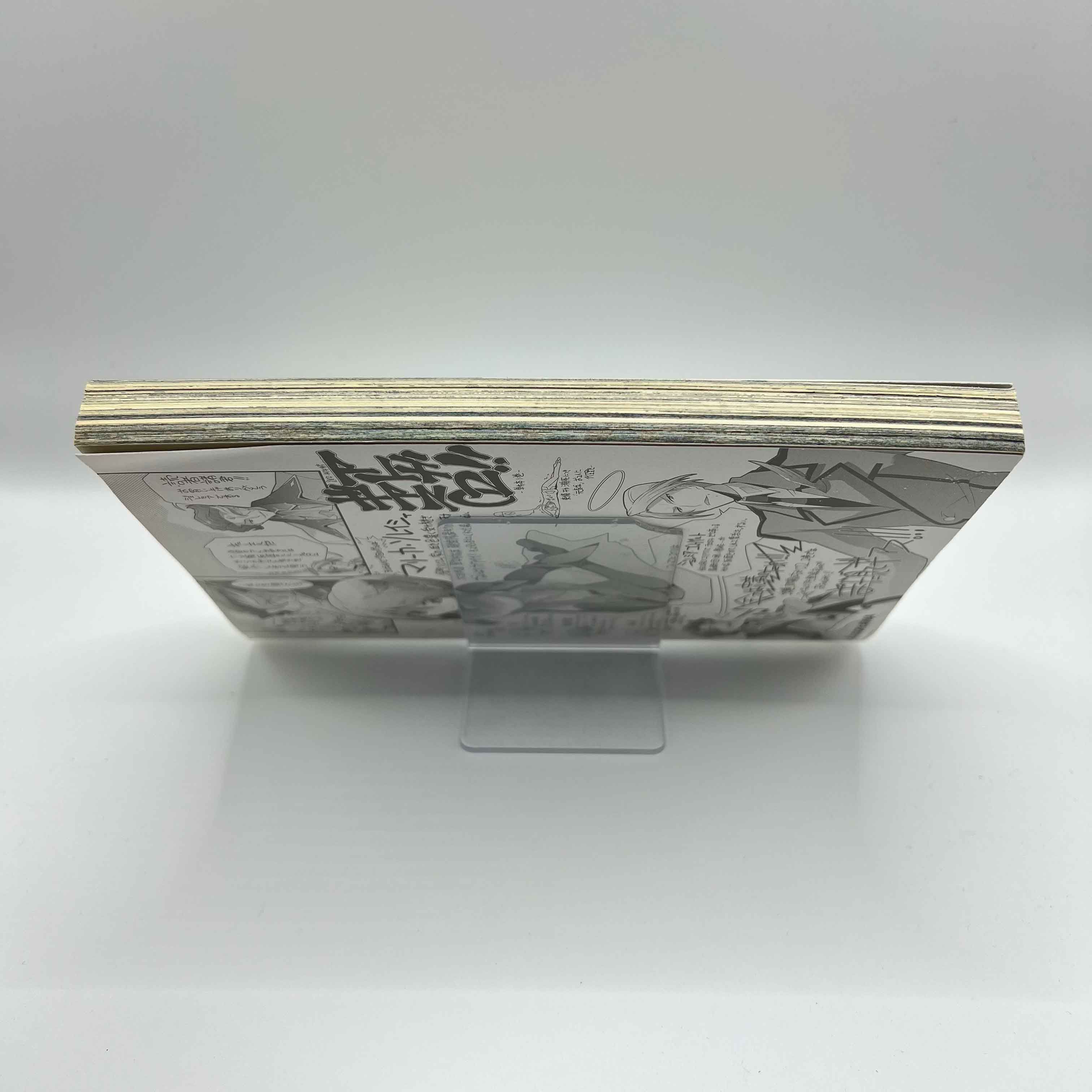 Code Geass : Oz the Reflection O2 - Volume 01 /w Obi