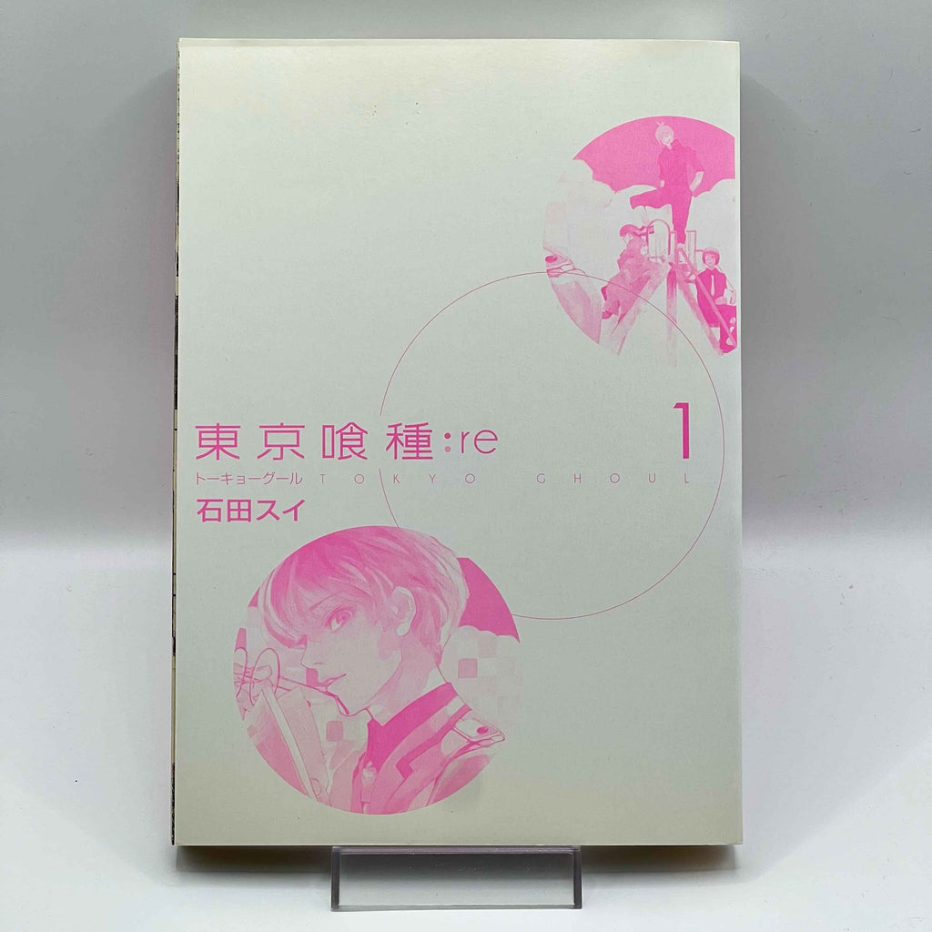 Tokyo Ghoul : re - Volume 01 /w Obi