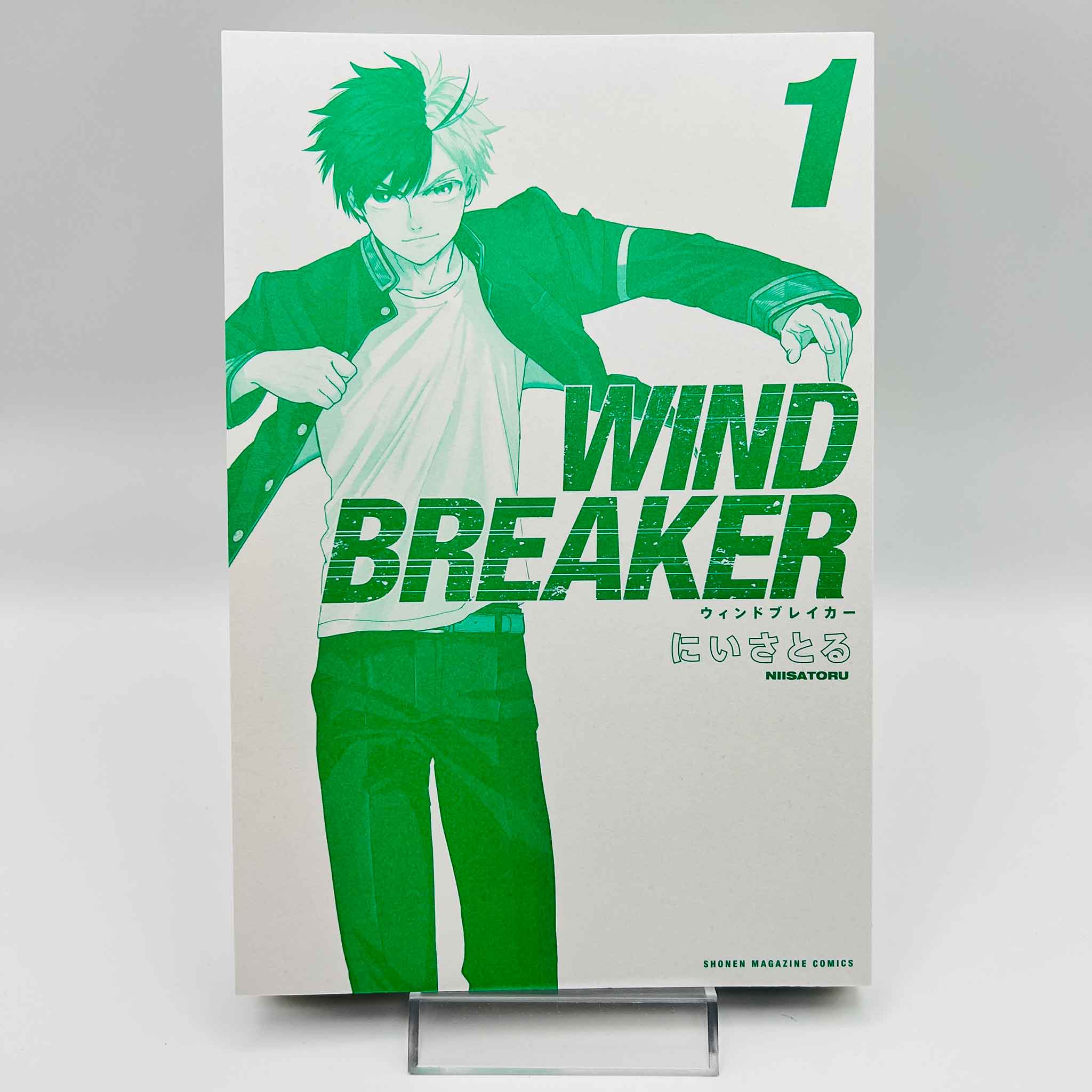 Wind Breaker - Volume 01 /w Obi
