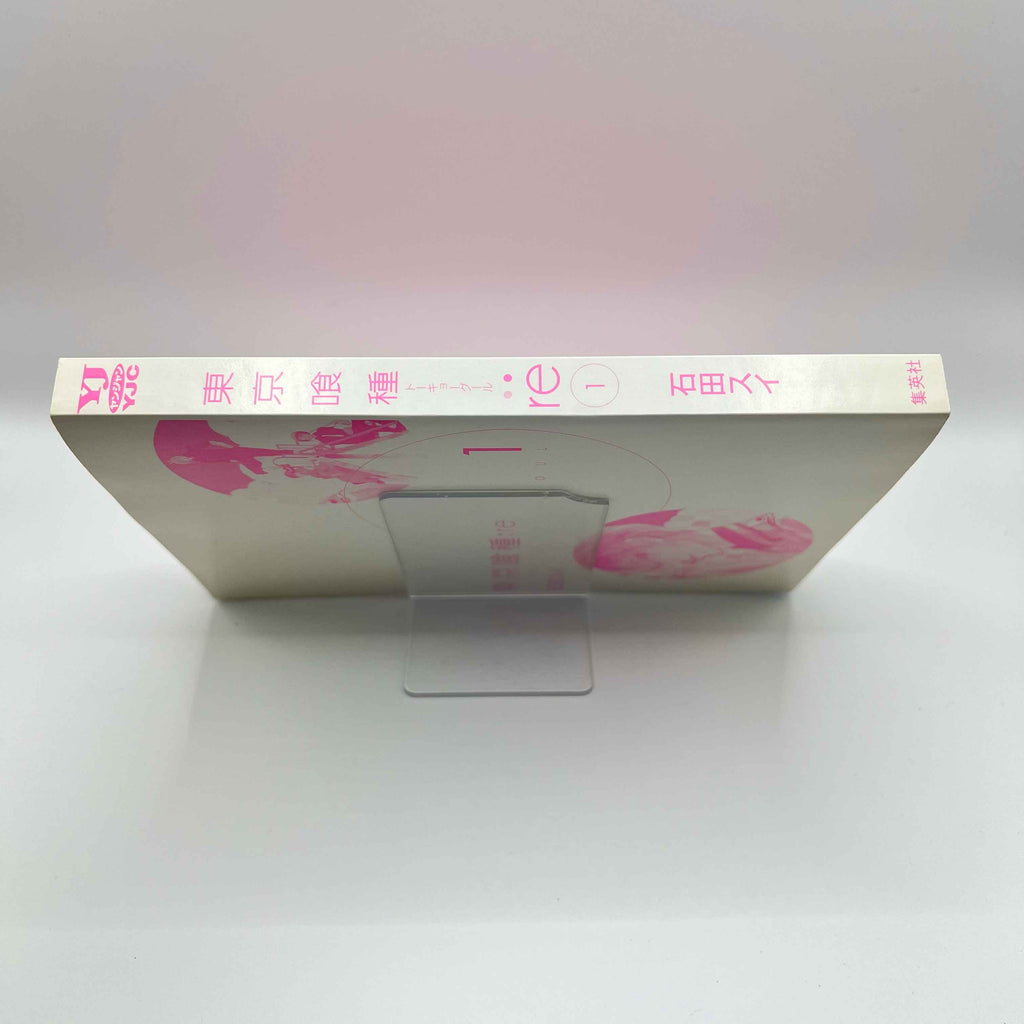 Tokyo Ghoul : re - Volume 01 /w Obi