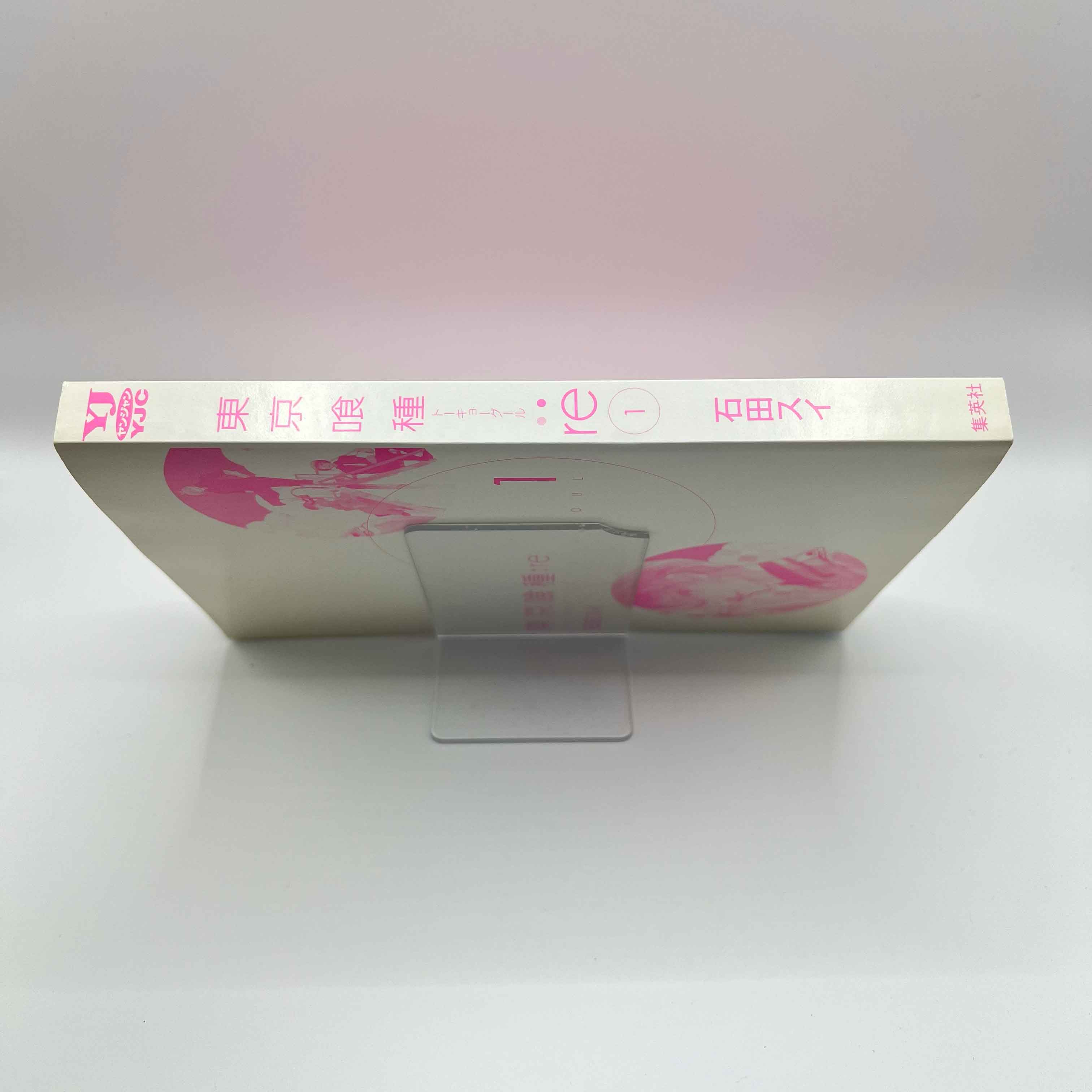 Tokyo Ghoul : re - Volume 01 /w Obi