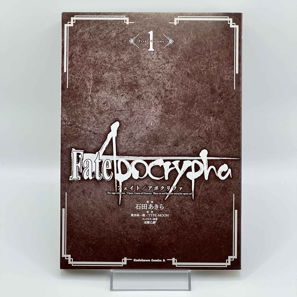 Fate / Apocrypha - Volume 01 /w Obi