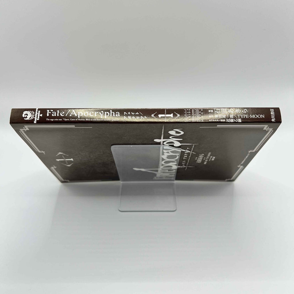 Fate / Apocrypha - Volume 01 /w Obi