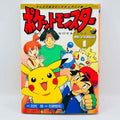 Pokemon - Adventures in the Orange Islands - Volume 01