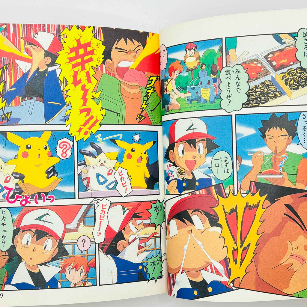 Pokemon - Adventures in the Orange Islands - Volume 01