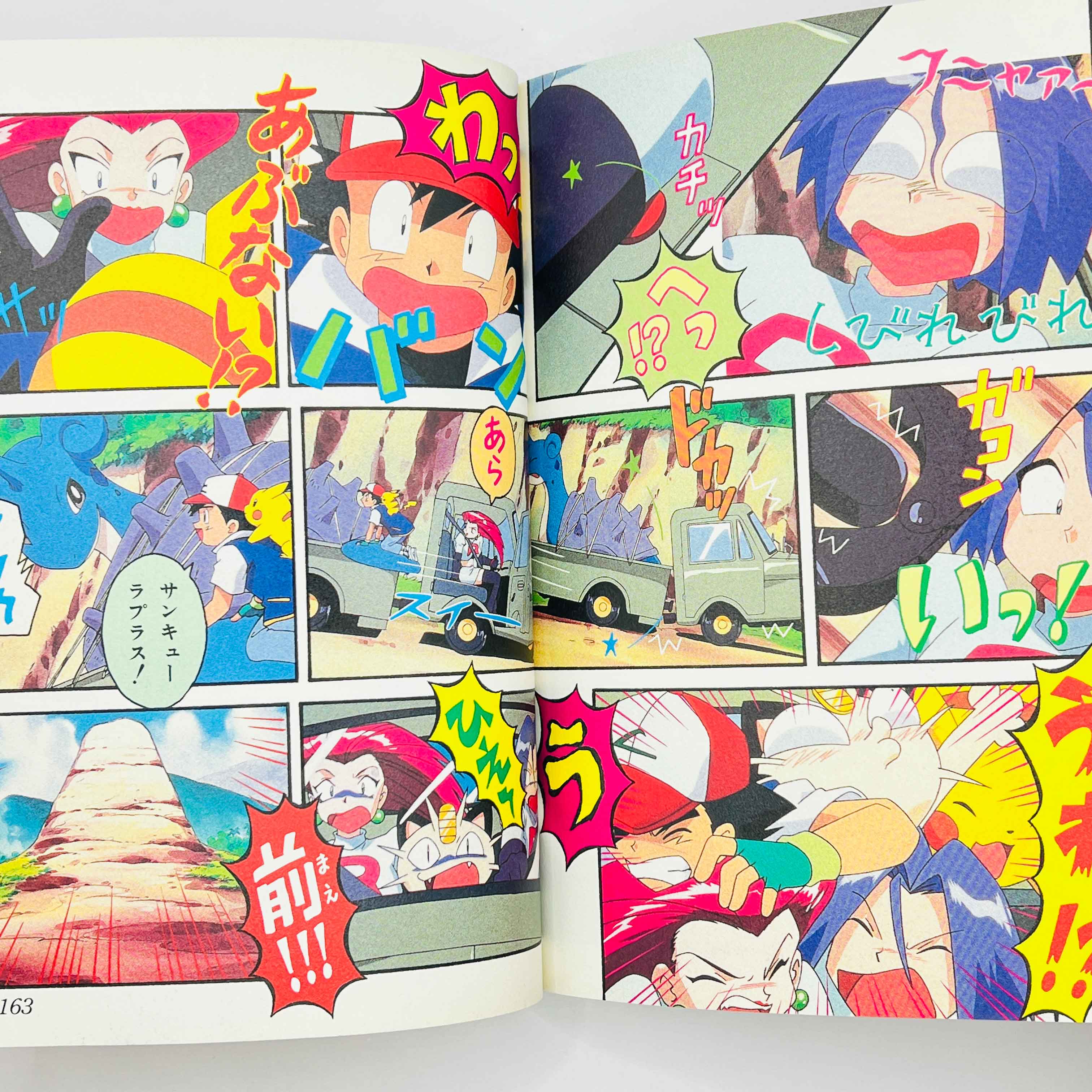 Pokemon - Adventures in the Orange Islands - Volume 01