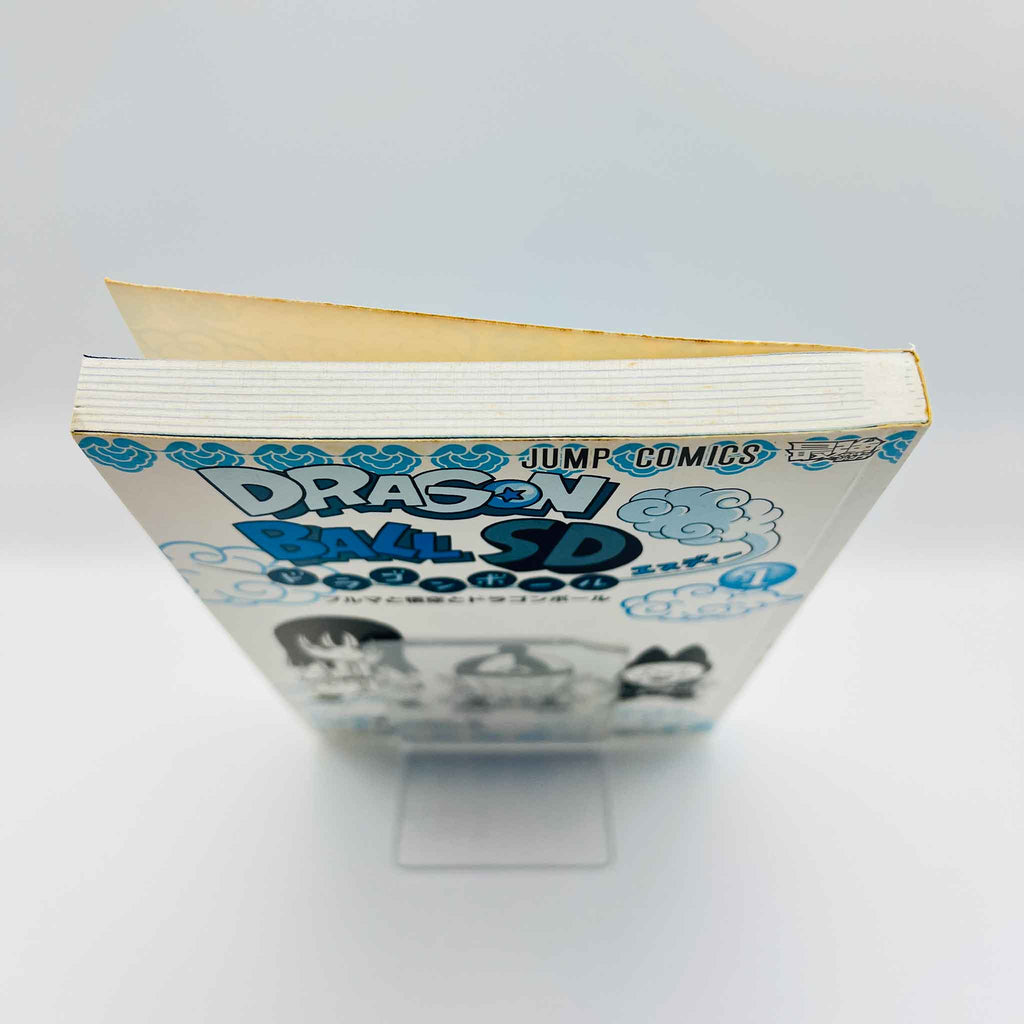 Dragon Ball SD - Volume 01 /w Card