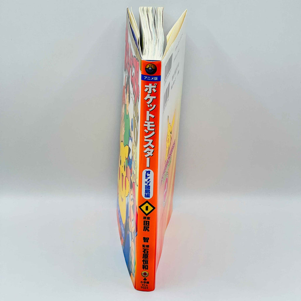 Pokemon - Adventures in the Orange Islands - Volume 01