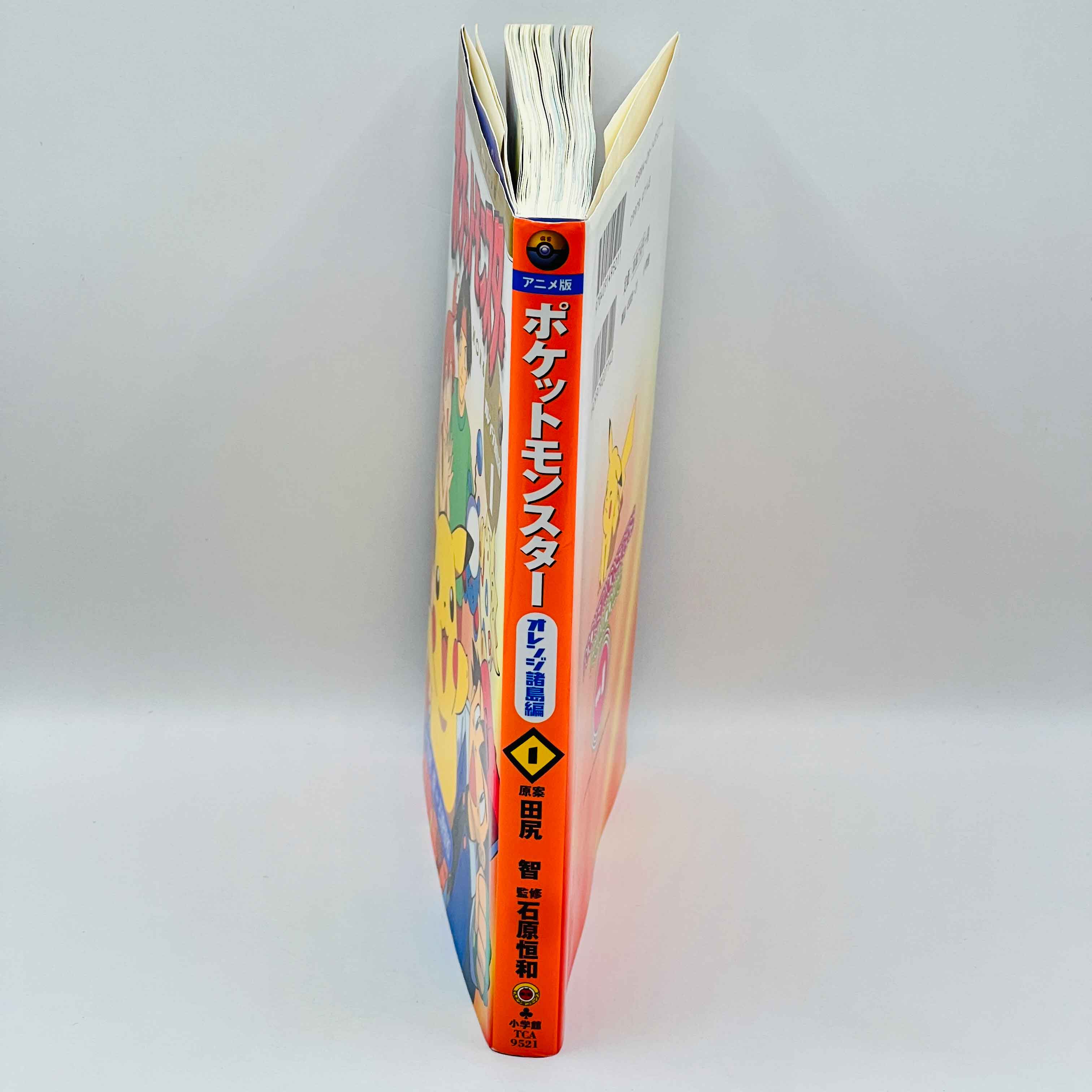 Pokemon - Adventures in the Orange Islands - Volume 01
