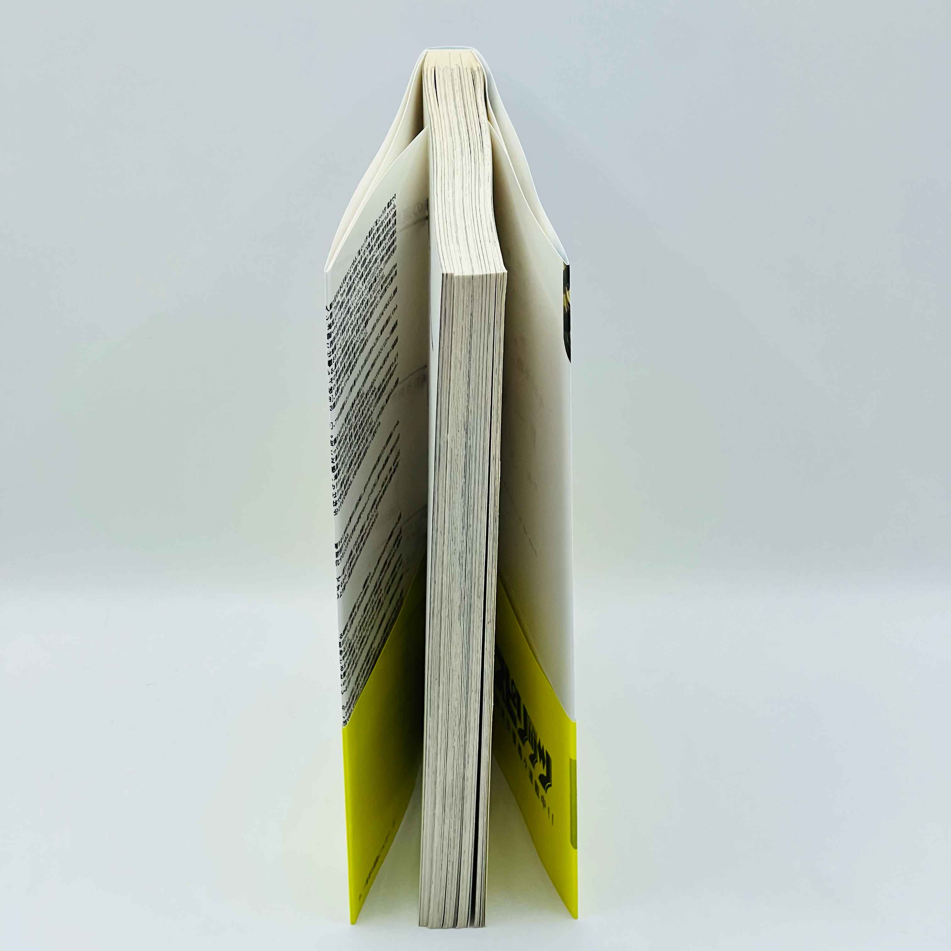 Orb : On the Movements of the Earth - Volume 01 /w Obi