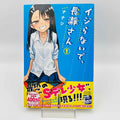 Ijiranaide Nagatoro-san - Volume 01 /w Obi