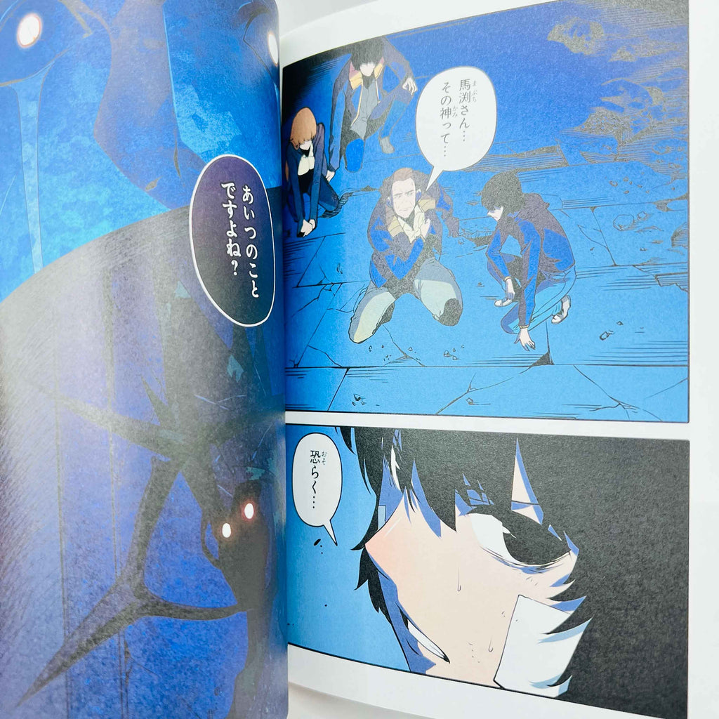 Solo Leveling - Volume 01