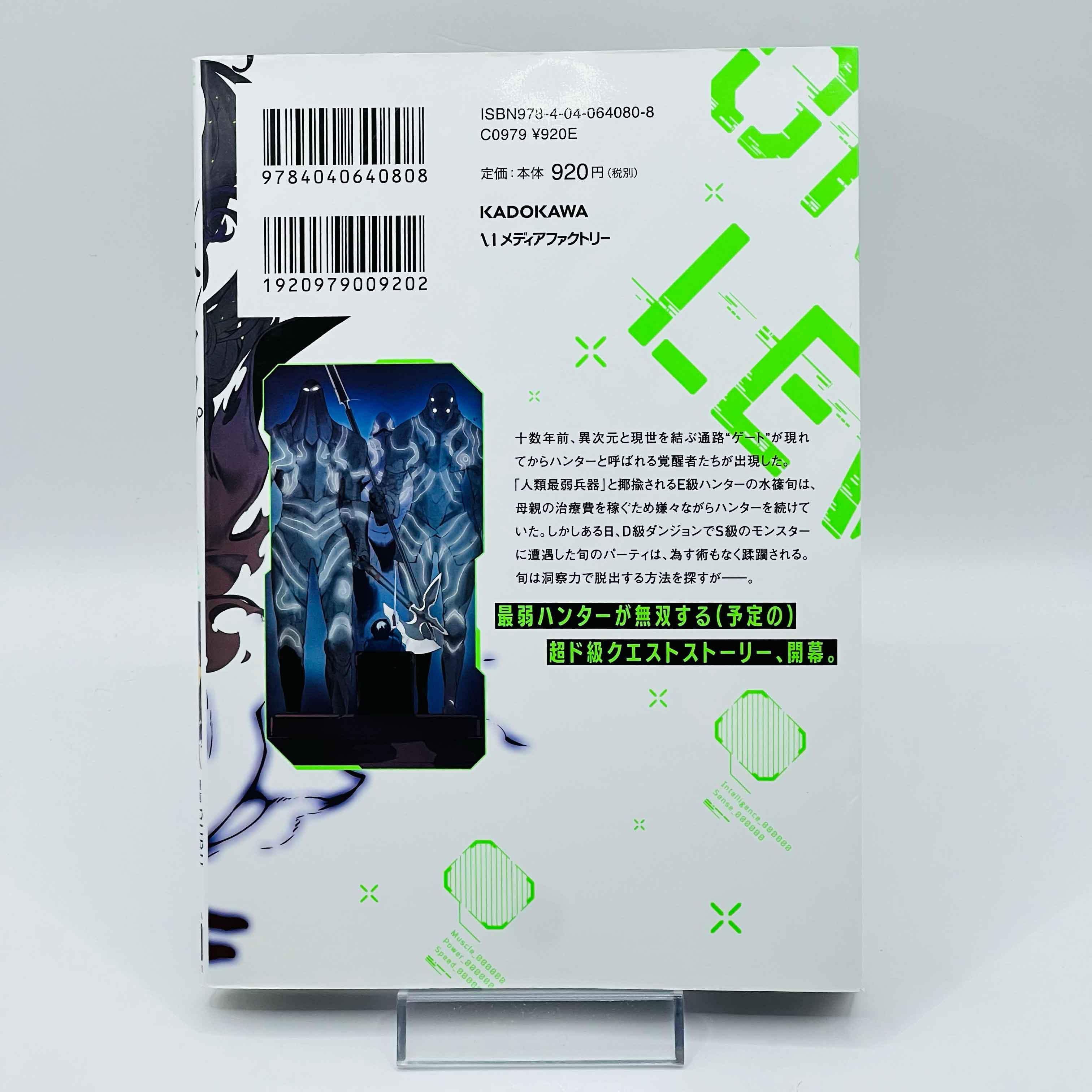 Solo Leveling - Volume 01