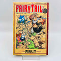 Fairy Tail - Volume 01