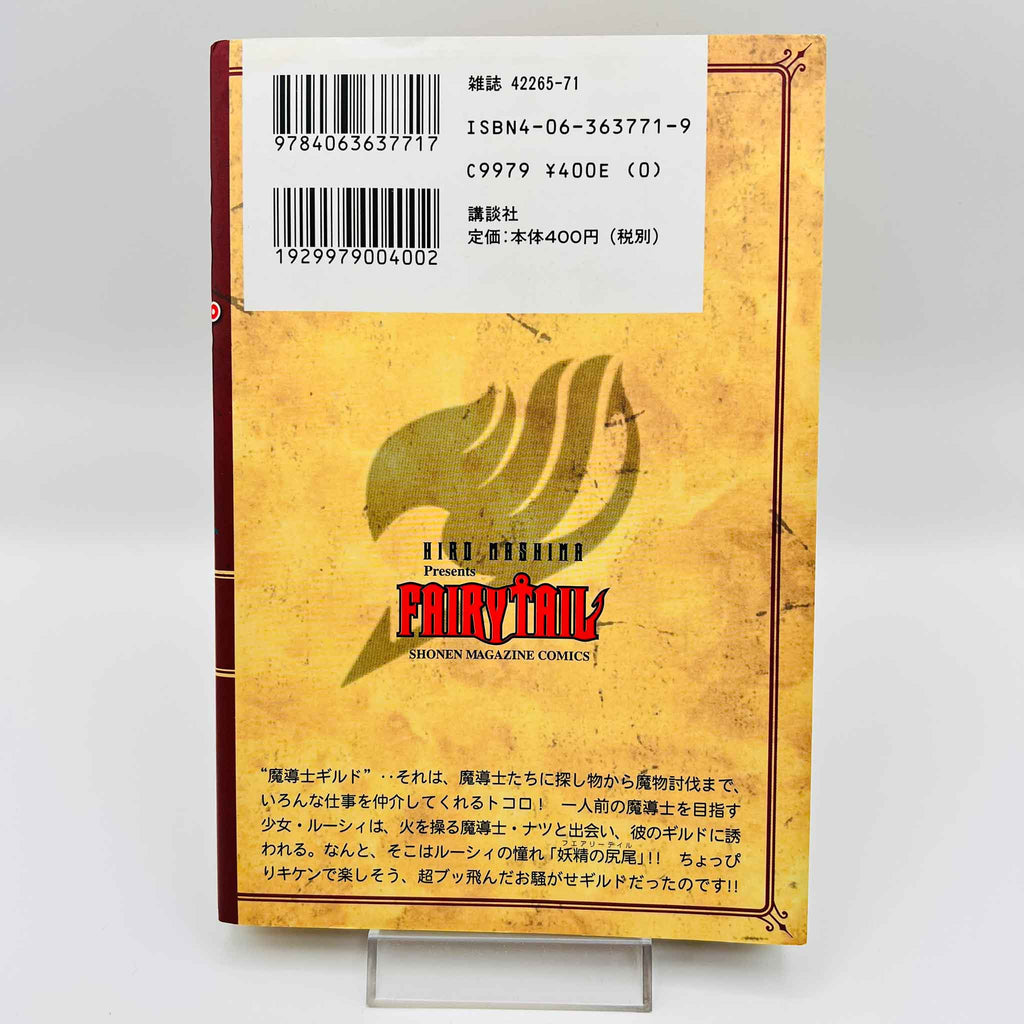 Fairy Tail - Volume 01