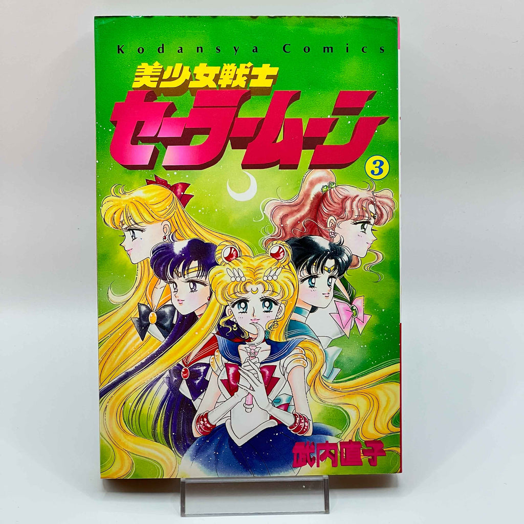 Bishoujo Senshi Sailor Moon - Volume 03