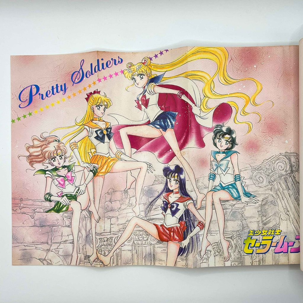 Bishoujo Senshi Sailor Moon - Volume 03