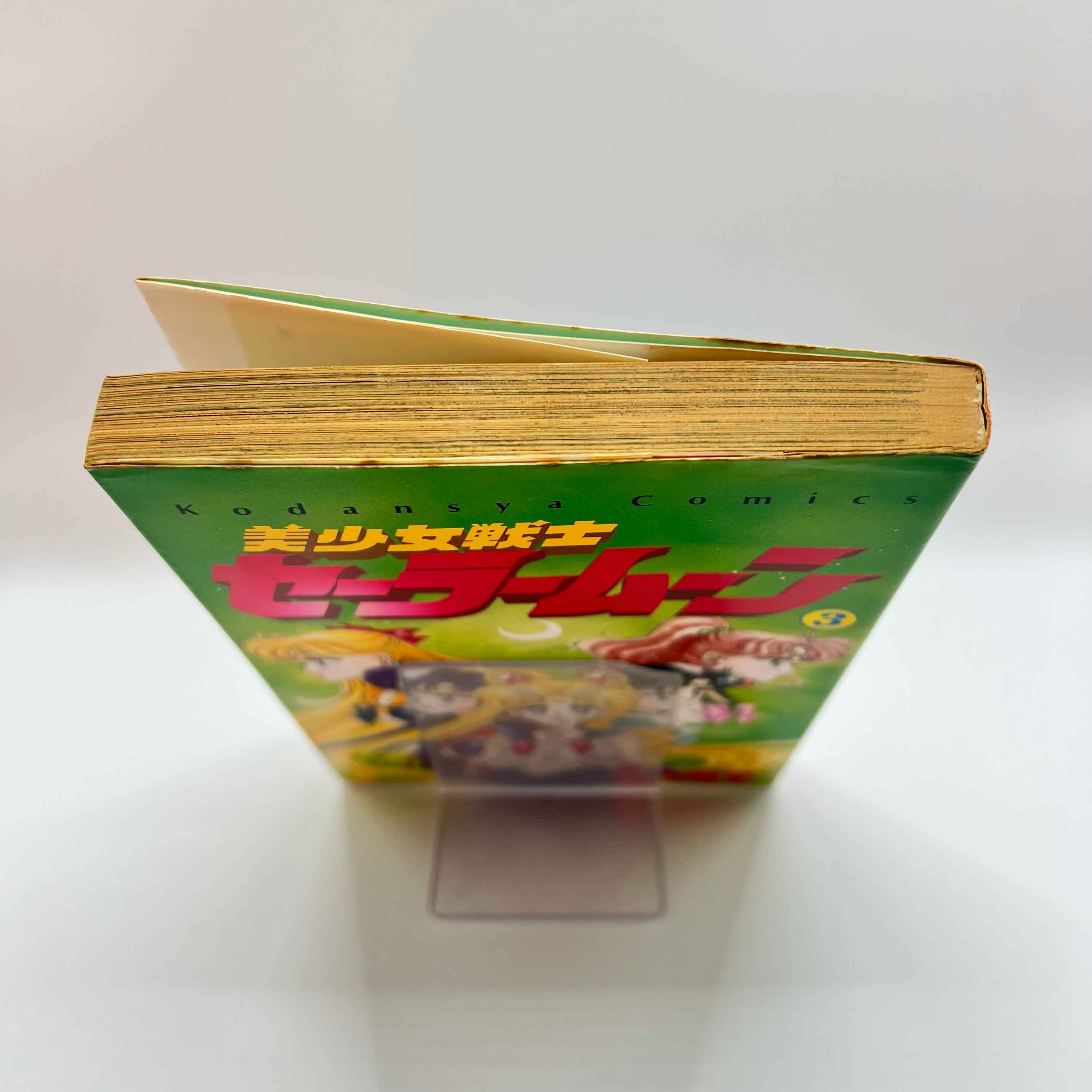 Bishoujo Senshi Sailor Moon - Volume 03