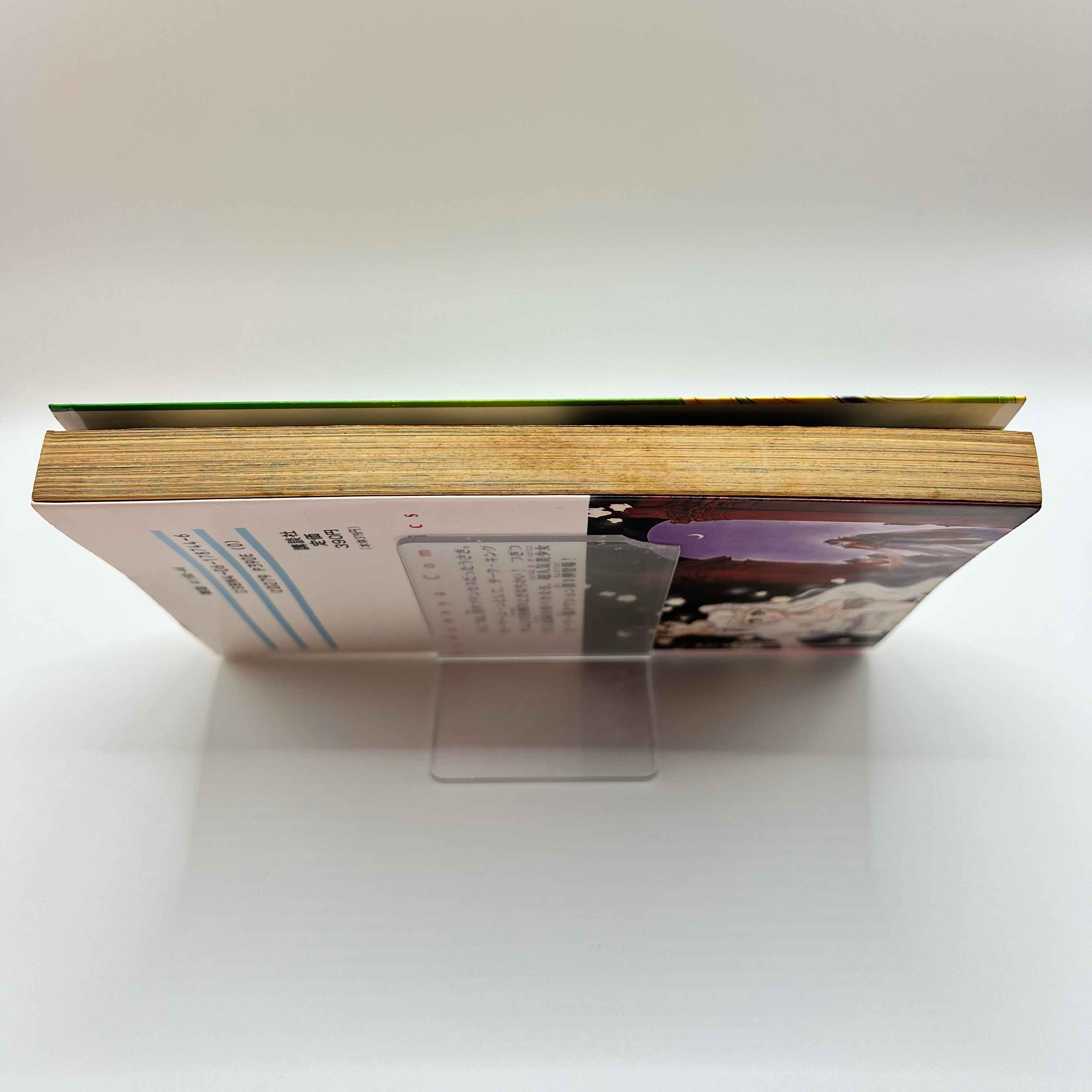 Bishoujo Senshi Sailor Moon - Volume 03