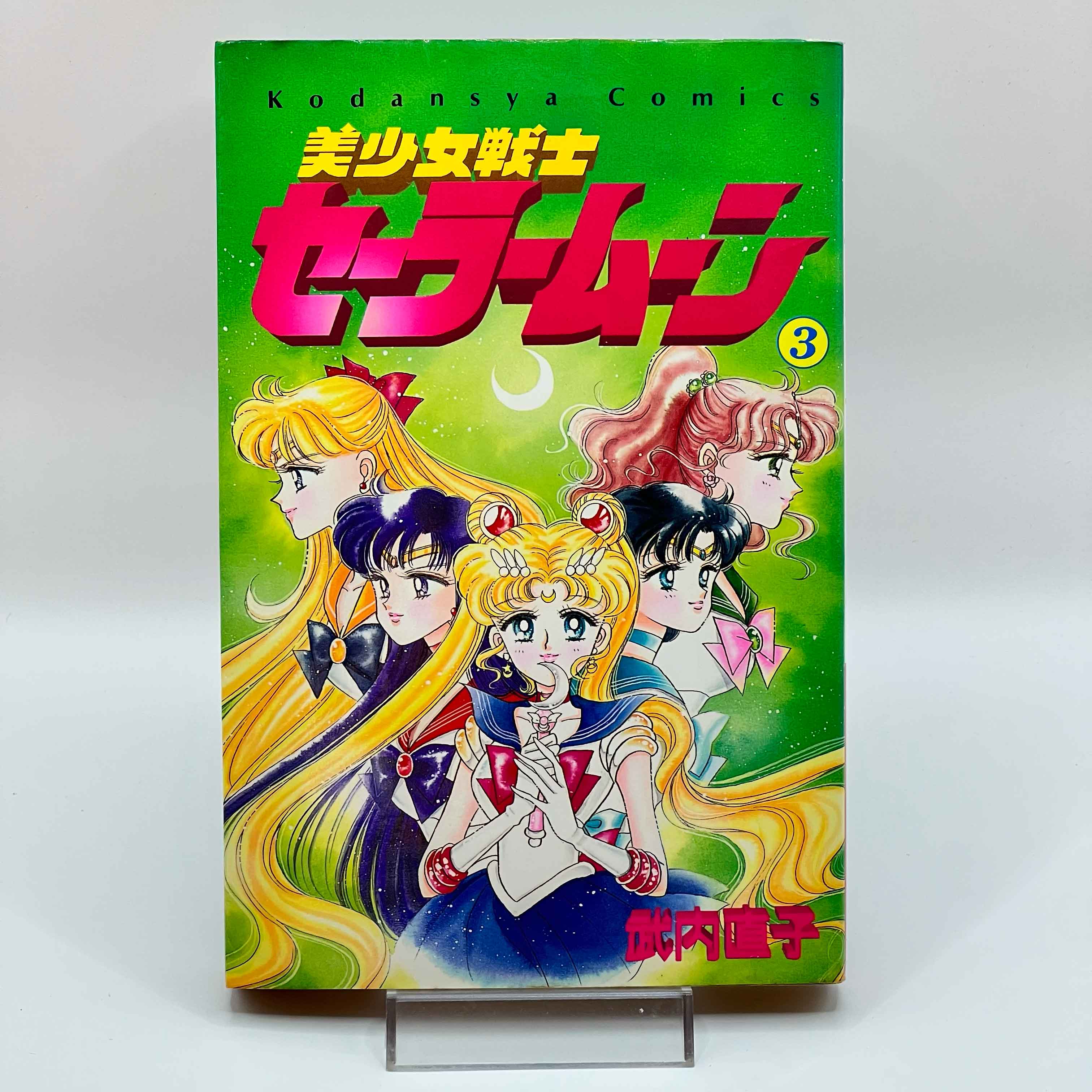 Bishoujo Senshi Sailor Moon - Volume 03