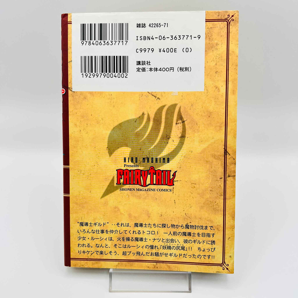 Fairy Tail - Volume 01