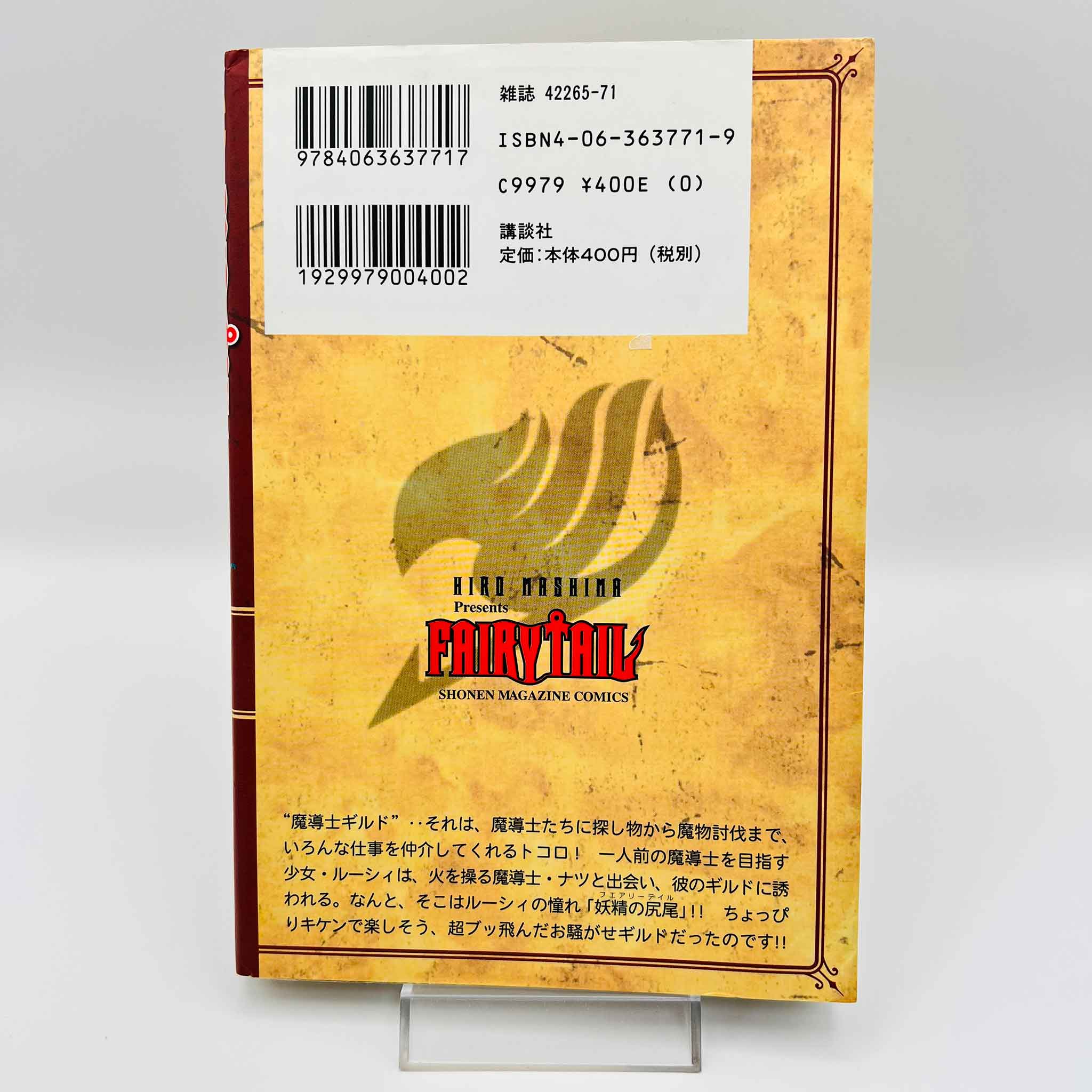 Fairy Tail - Volume 01
