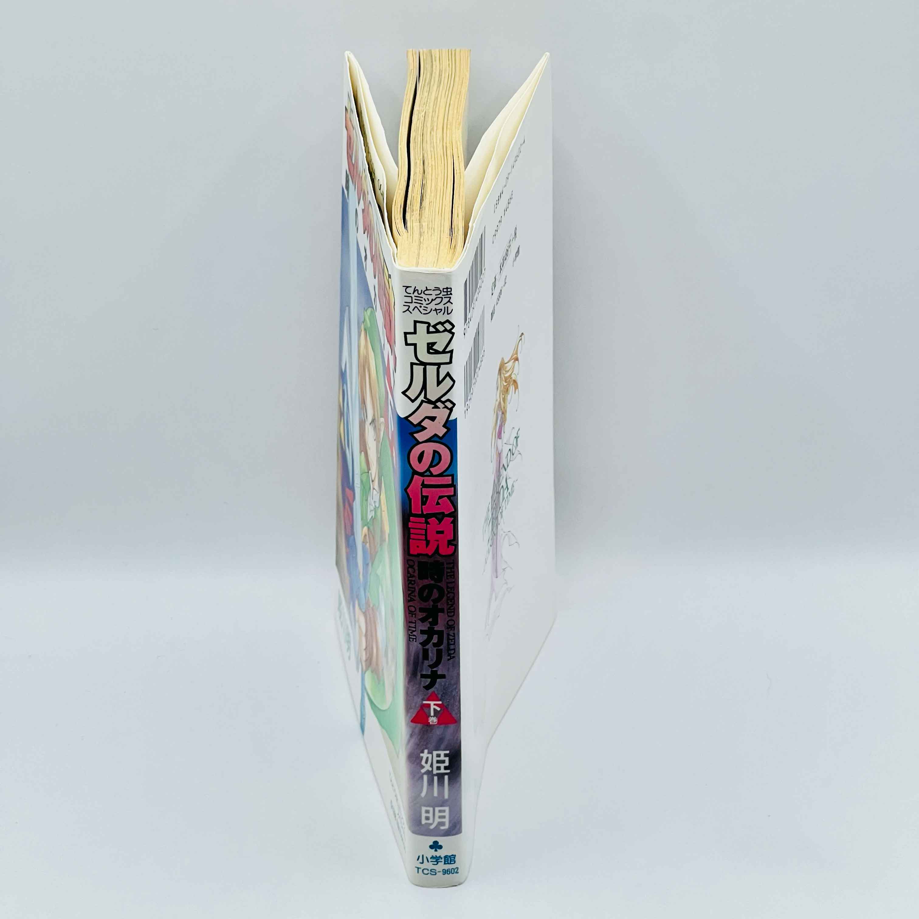 Zelda Ocarina of Time (Shita)