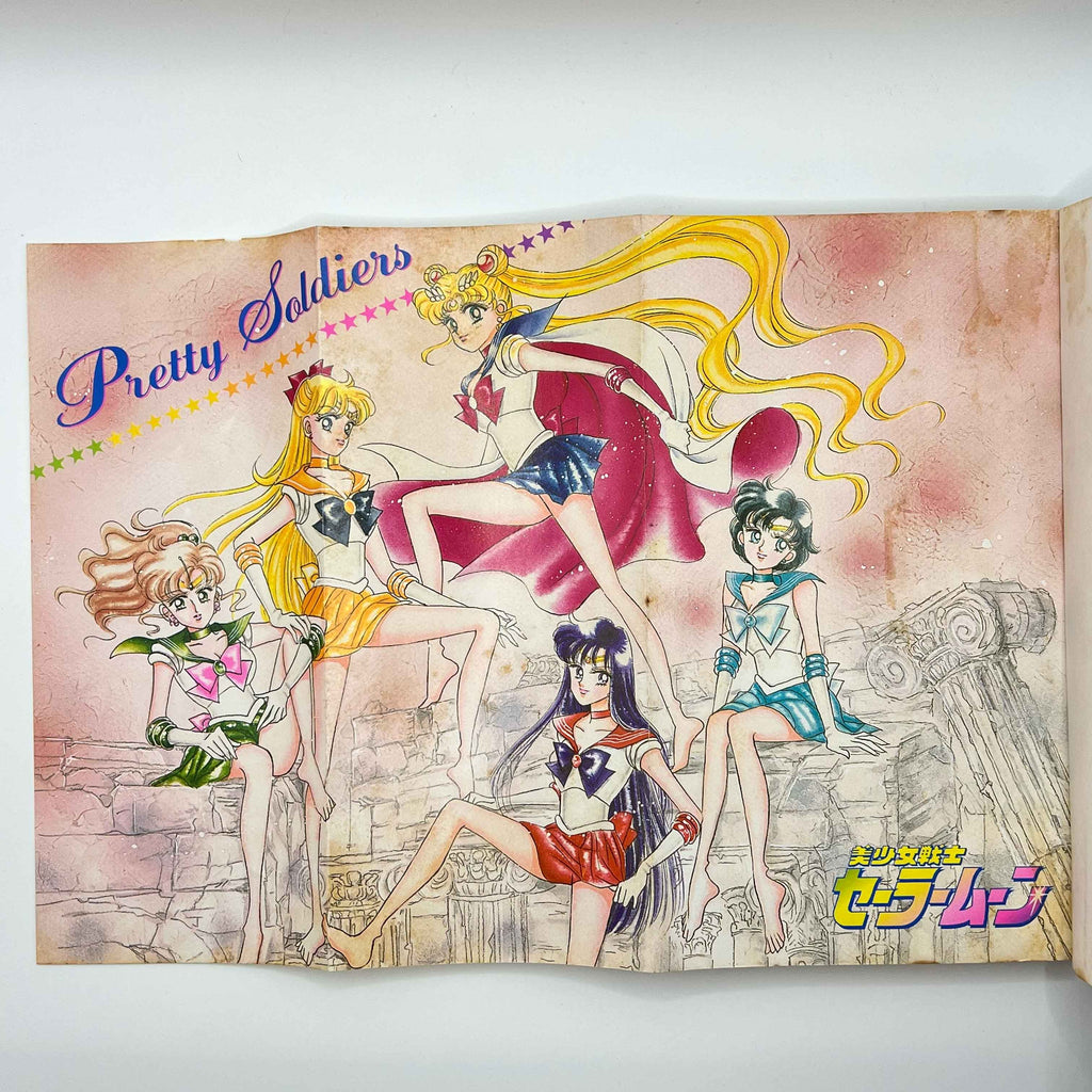 Bishoujo Senshi Sailor Moon - Volume 03