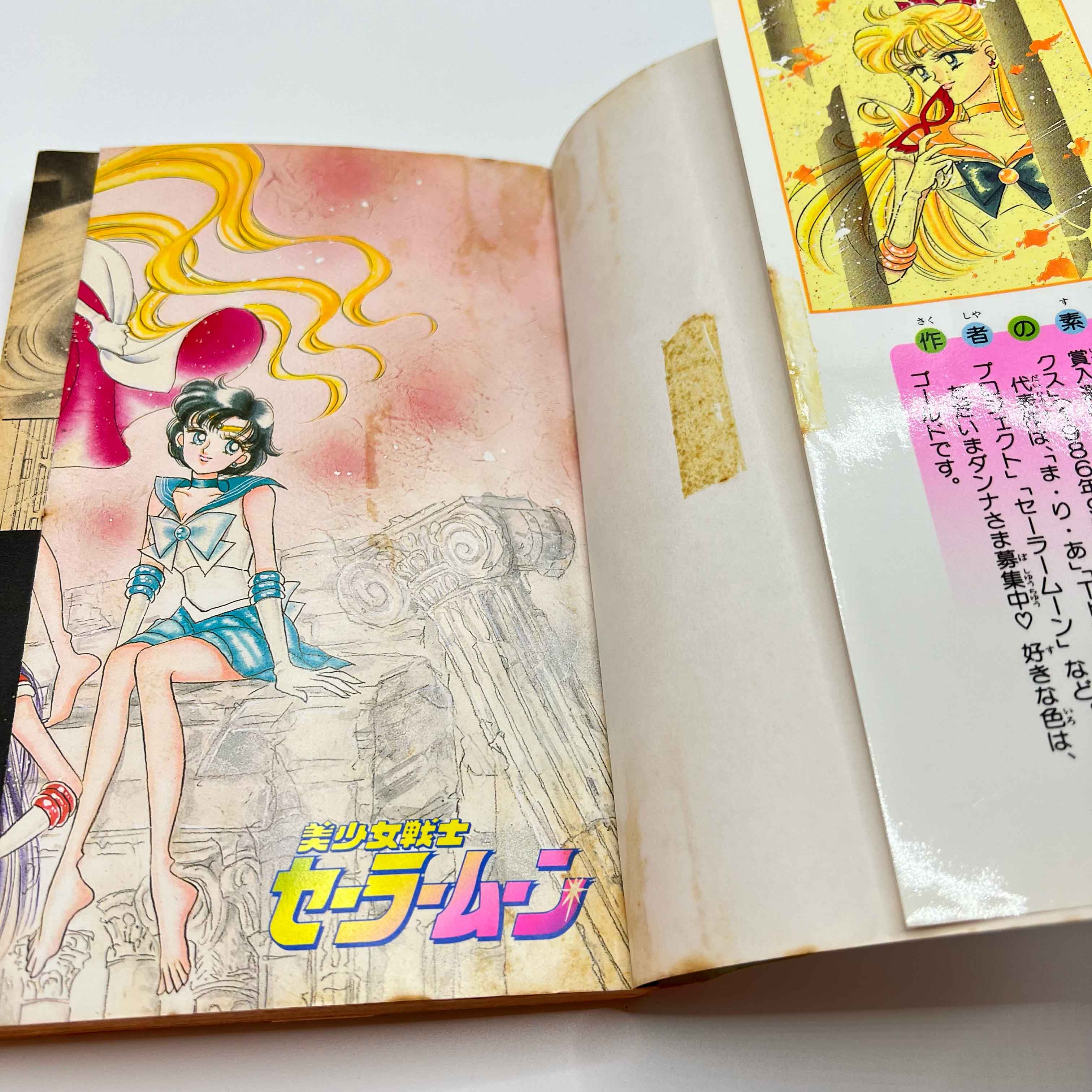Bishoujo Senshi Sailor Moon - Volume 03
