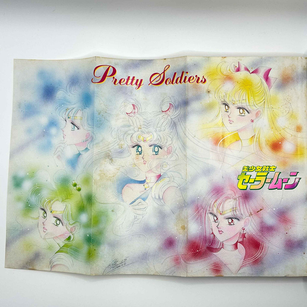 Bishoujo Senshi Sailor Moon - Volume 04