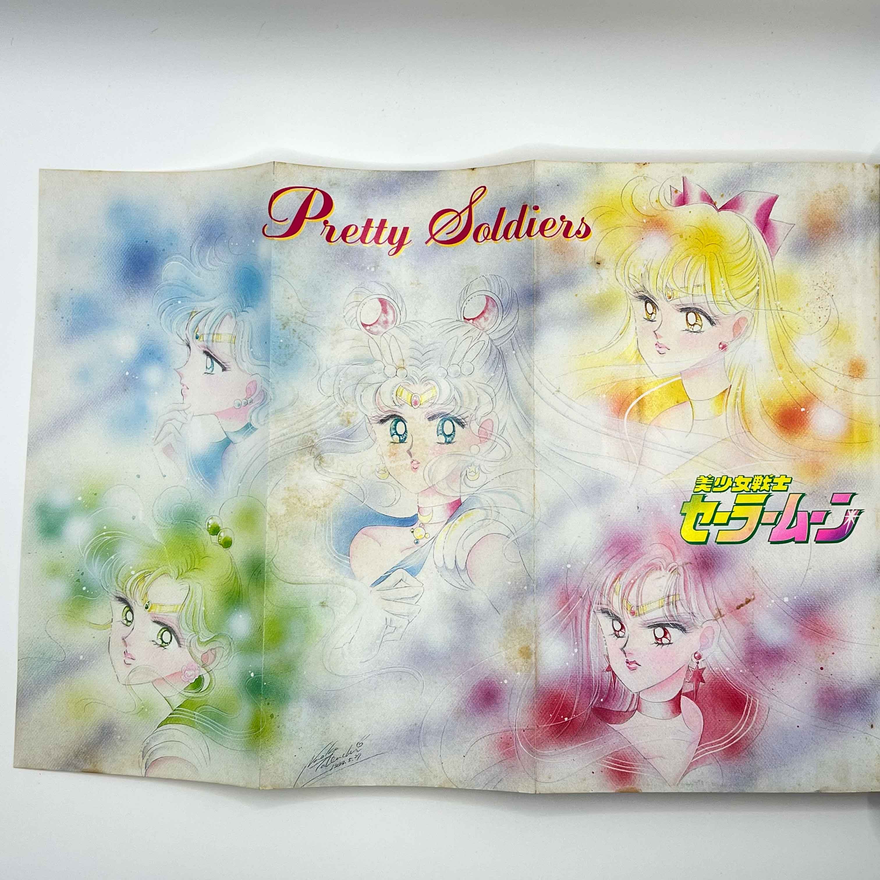 Bishoujo Senshi Sailor Moon - Volume 04