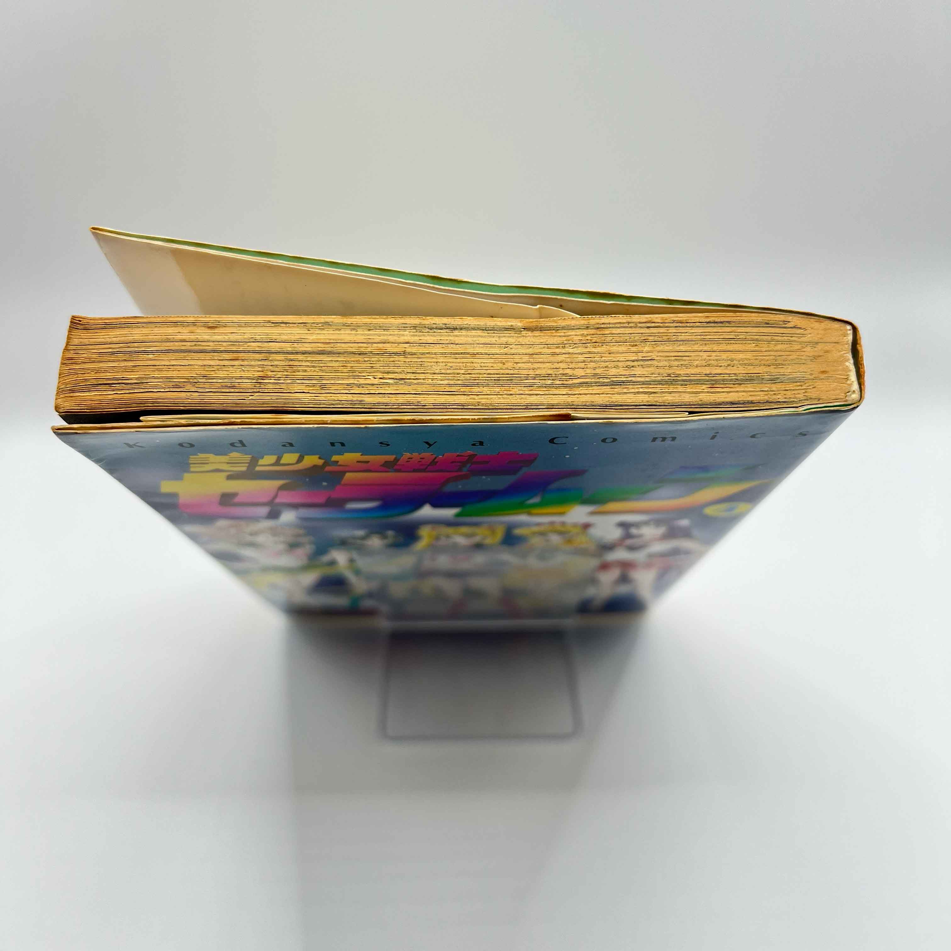 Bishoujo Senshi Sailor Moon - Volume 04