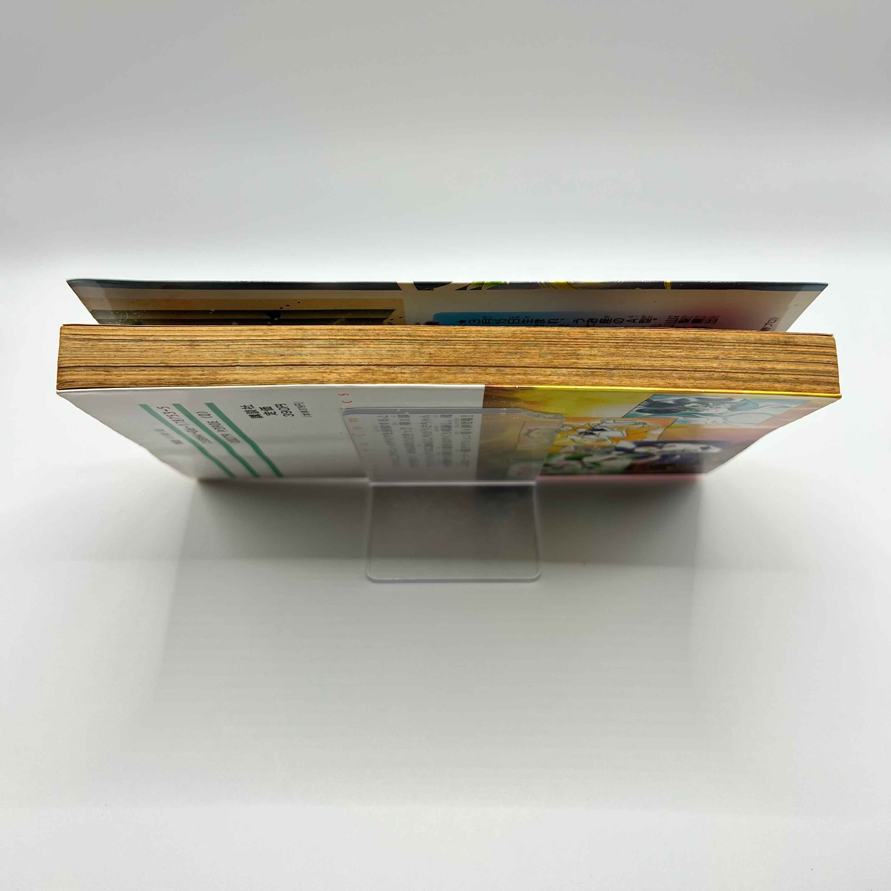 Bishoujo Senshi Sailor Moon - Volume 04