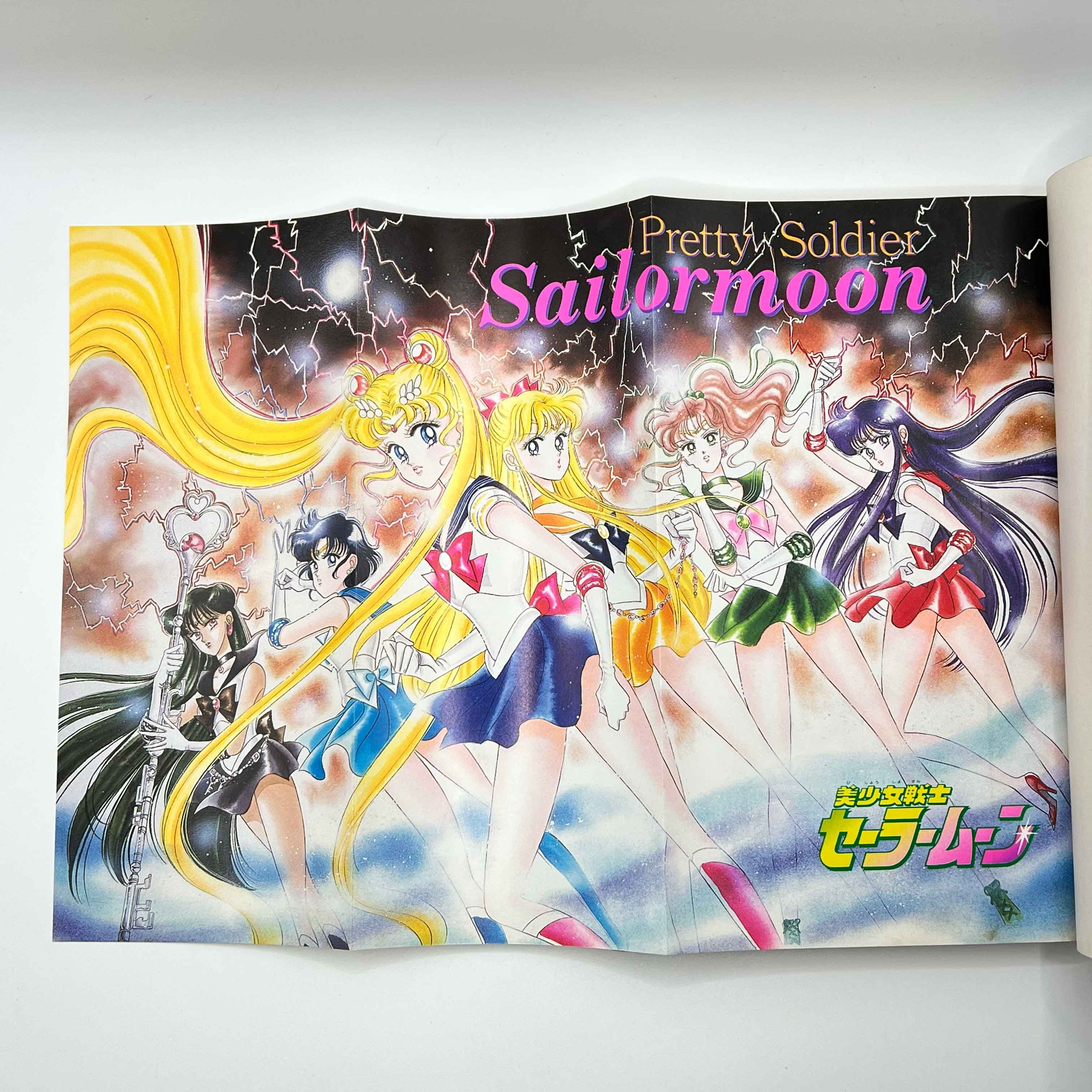 Bishoujo Senshi Sailor Moon - Volume 05 /w Obi